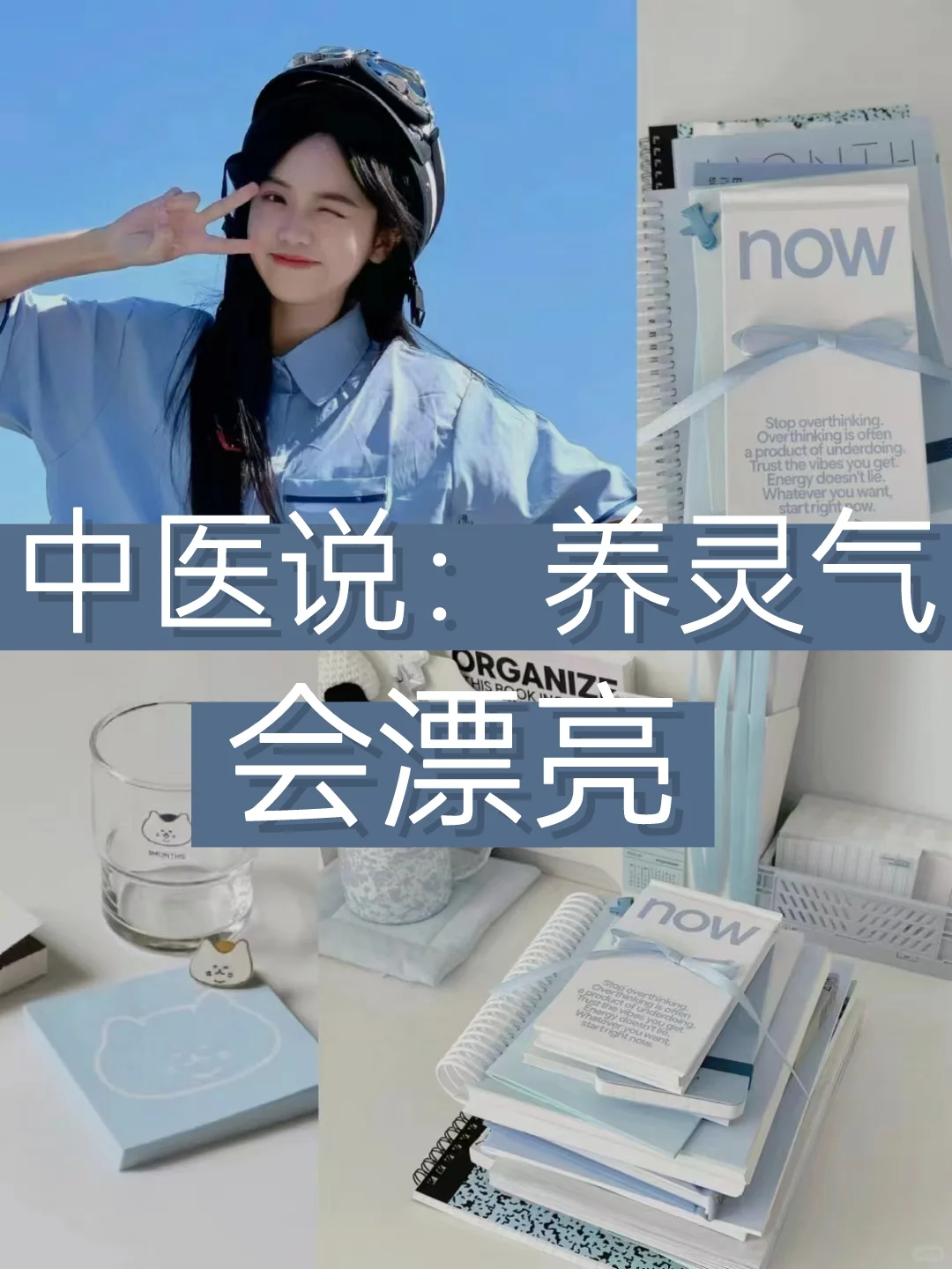 🔥养灵气会很漂亮❗❗