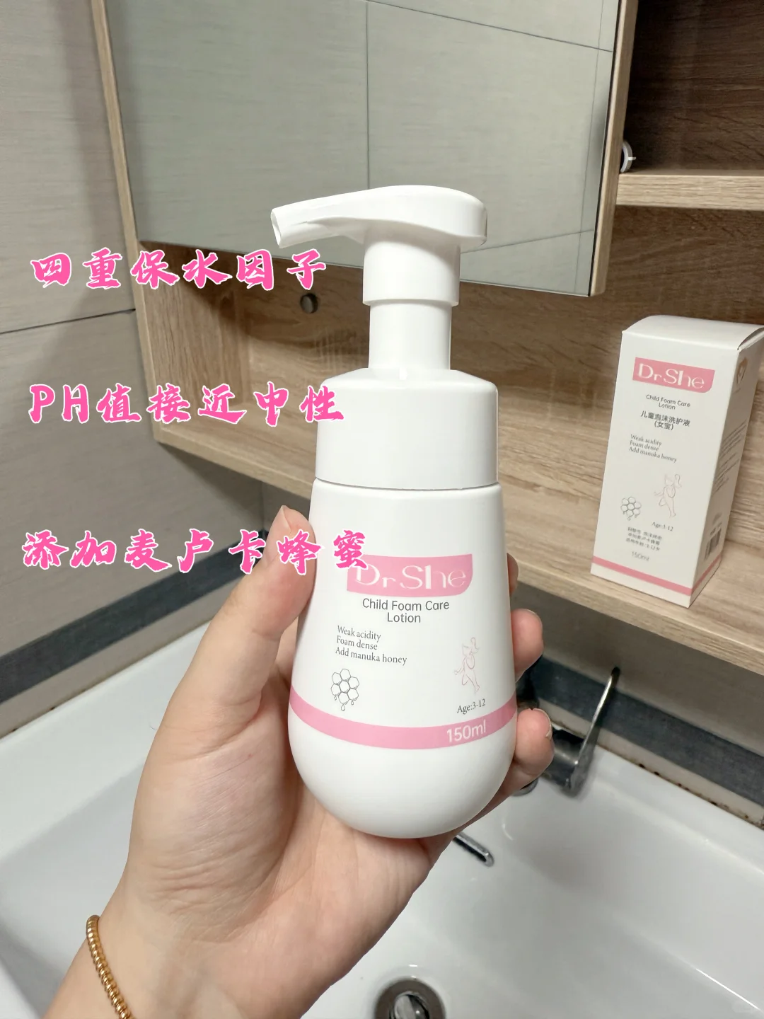 女宝海边玩水后，这个清洁妙招一定要知道