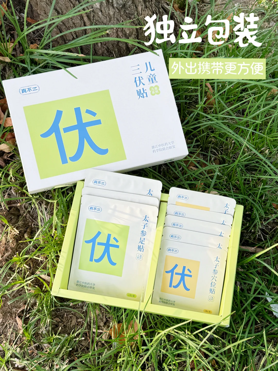女鹅的快乐夏天这样过～