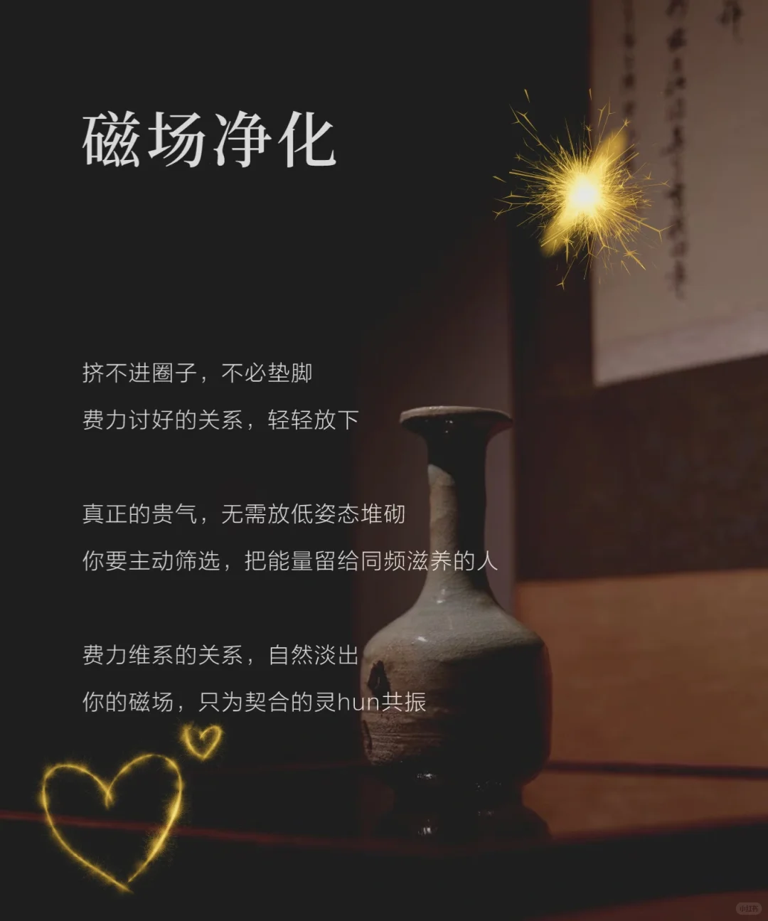 这种女生命开始贵了