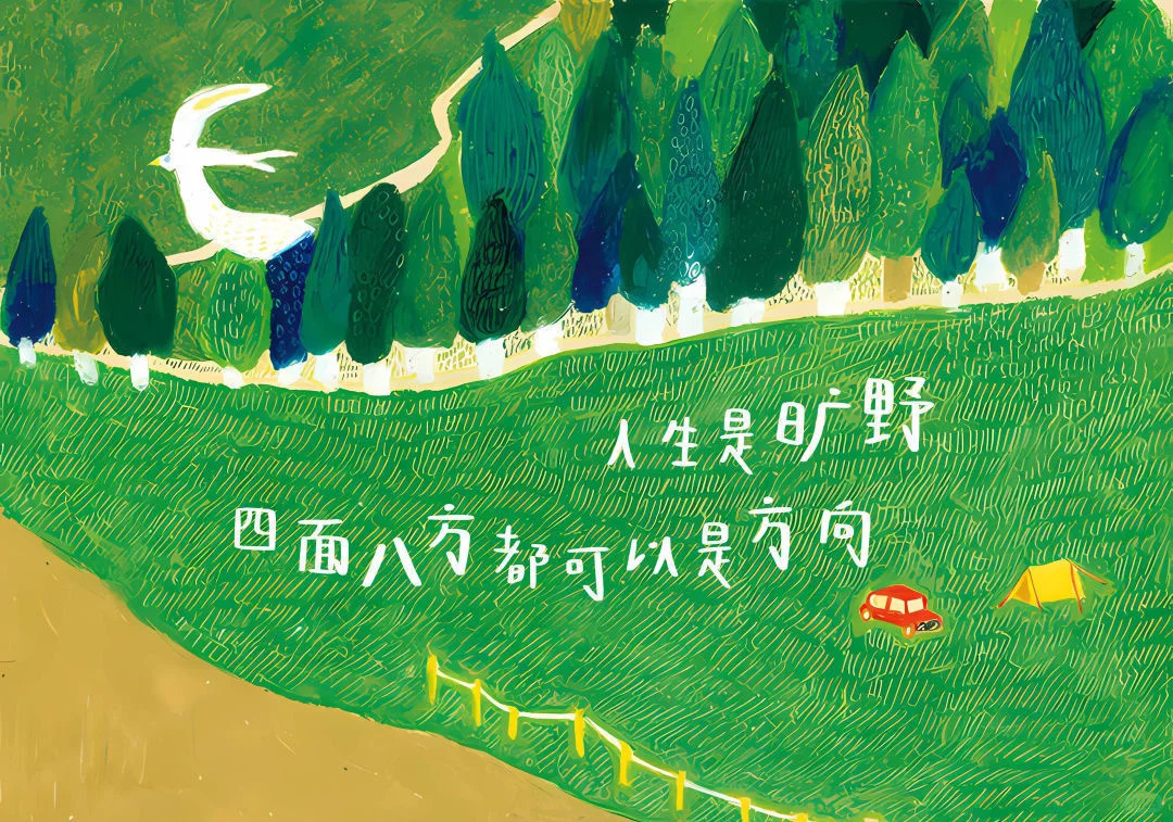 绿色系ipad壁纸🌿