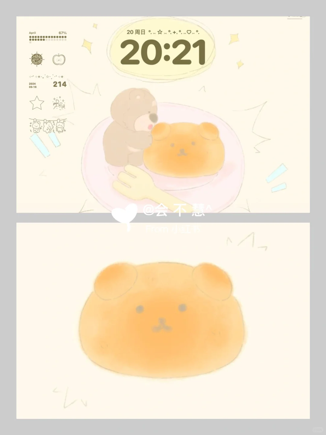 炒鸡可爱 iPad壁纸分享 ✌︎ ᵔ◡ᵔ✌︎