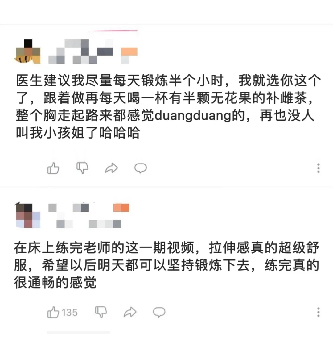 巨能张咪的运动都去做！