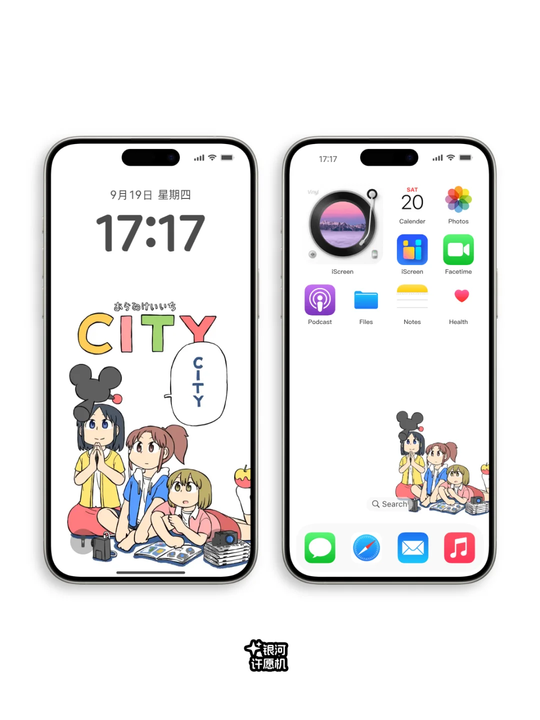 壁纸丨《CITY》（小城日常）更新第二弹