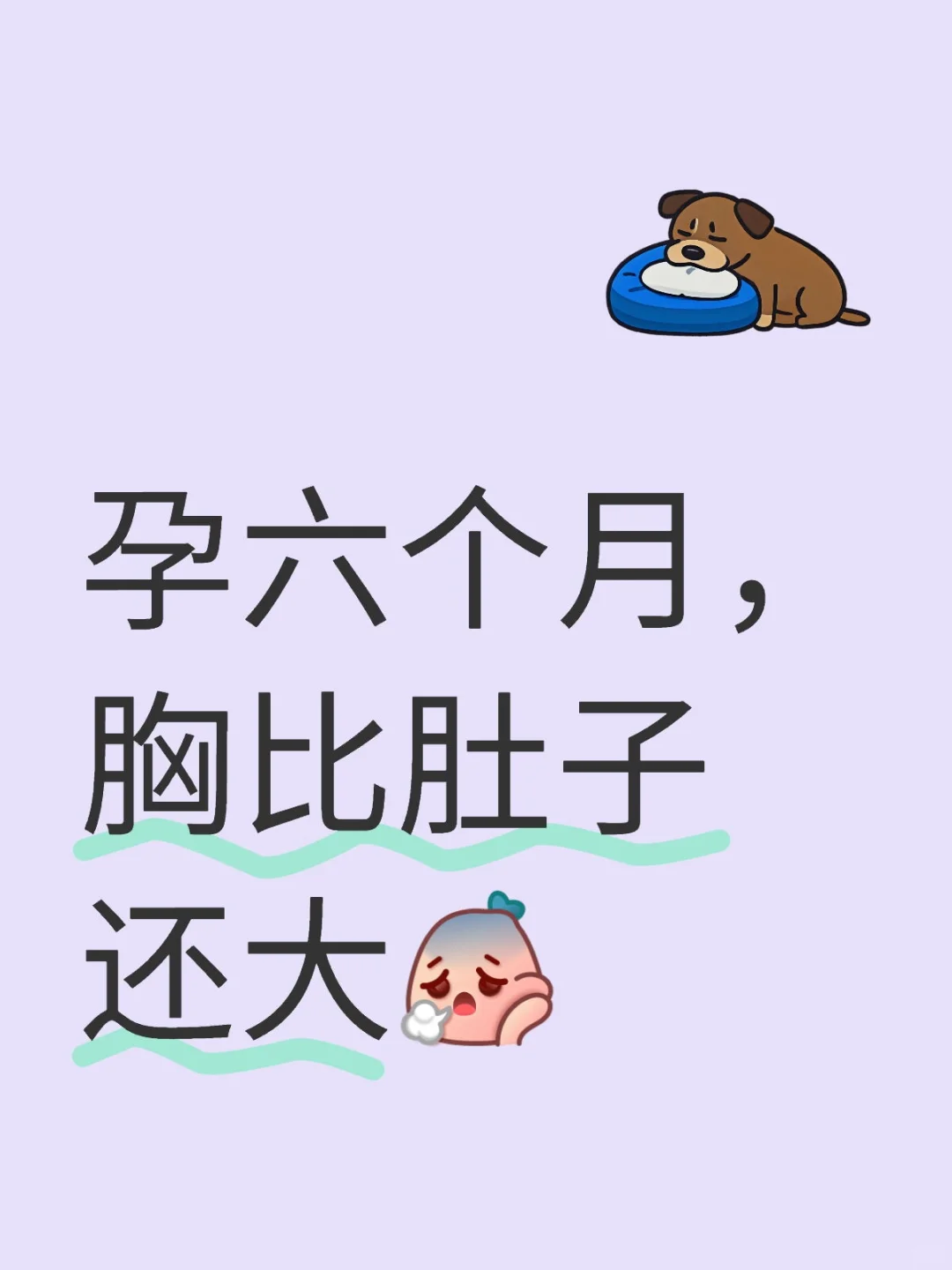 咋穿衣服