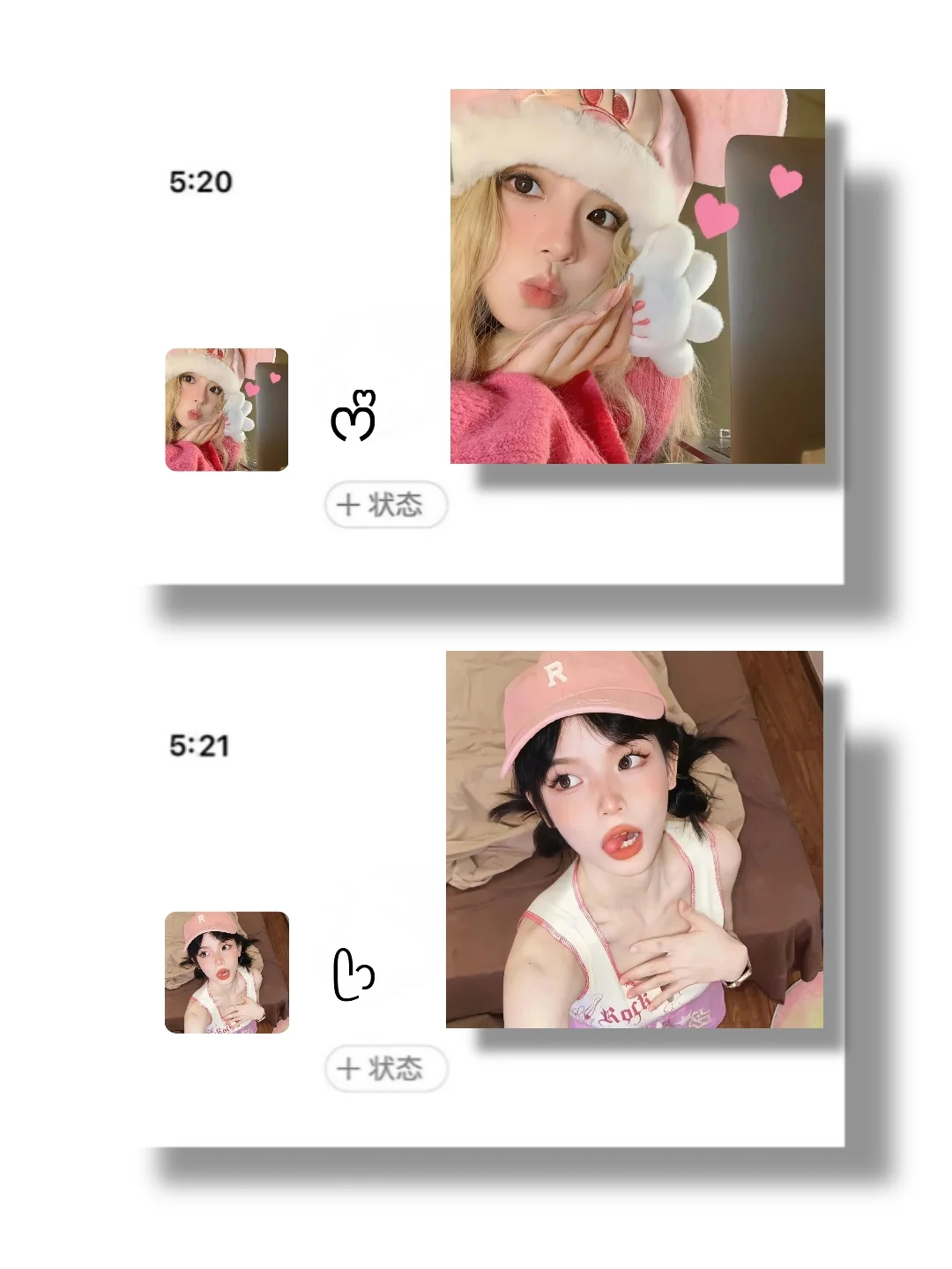 𝓦𝓮𝓒𝓱𝓪𝓽‖甜美可爱女头～