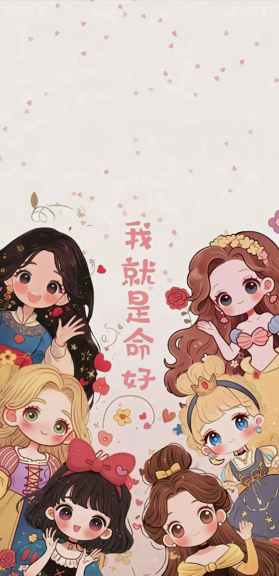 越长大越会做自己壁纸～