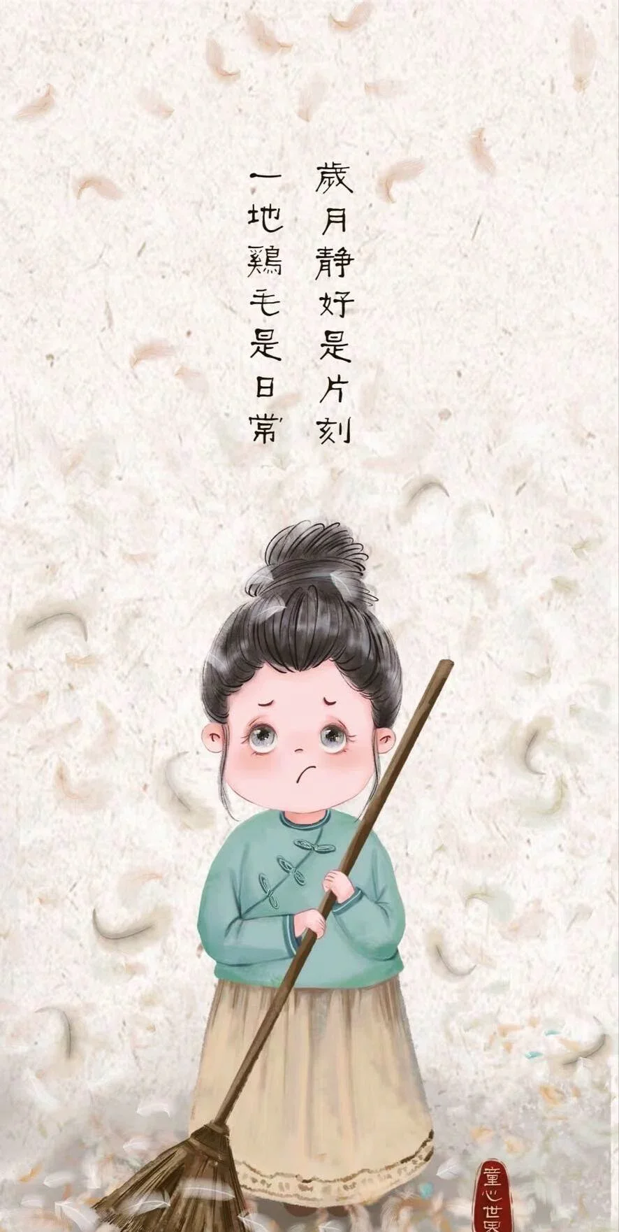 越长大越会做自己壁纸～