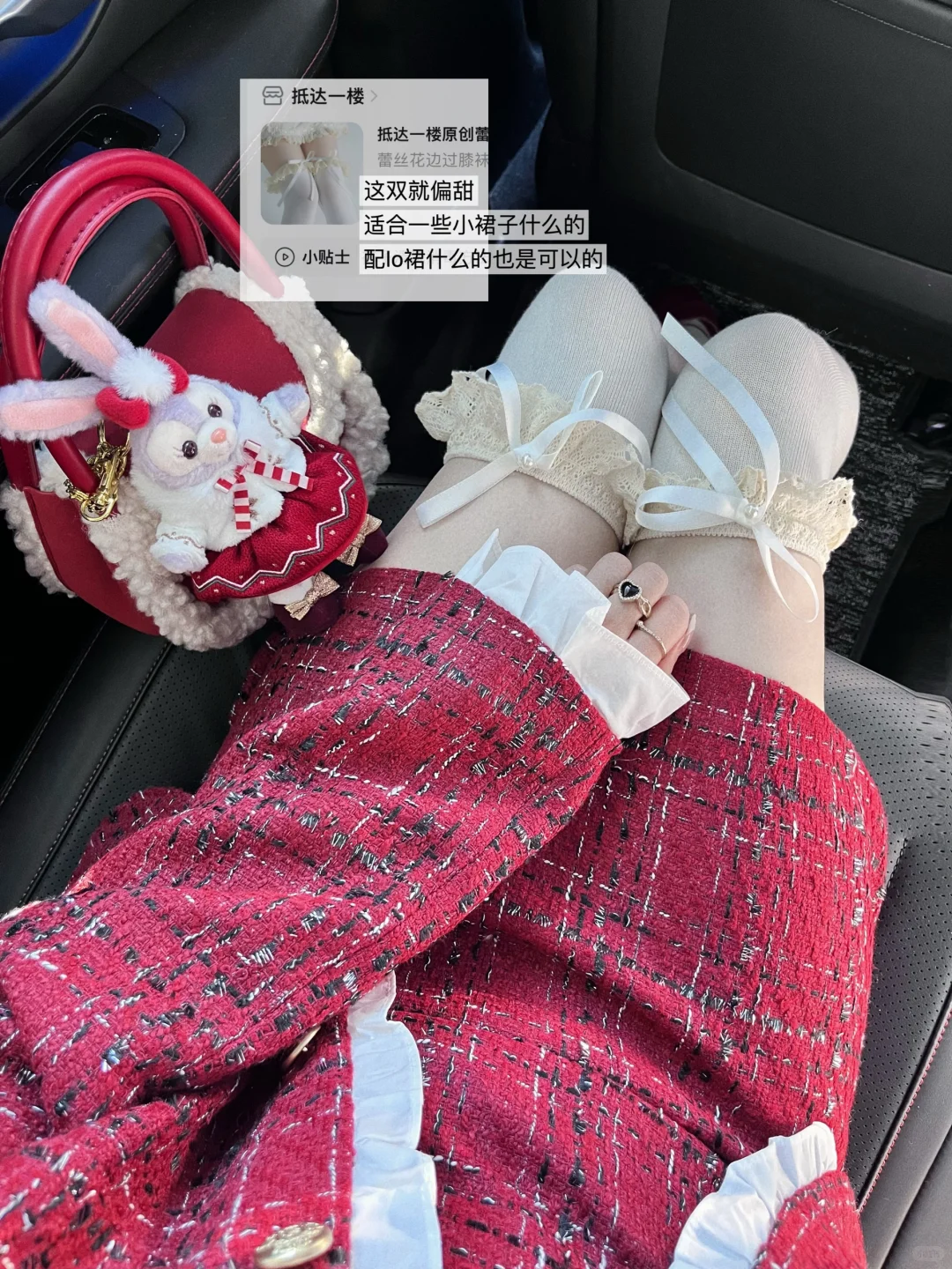 秋冬过膝袜合集！！🤎