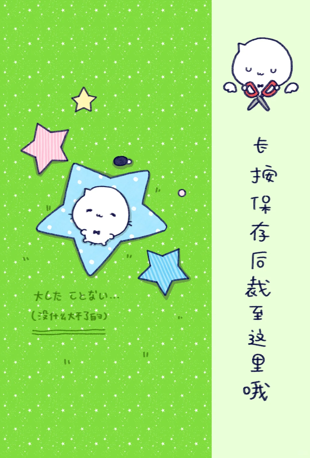 放宽心的去享受人生吧🍀