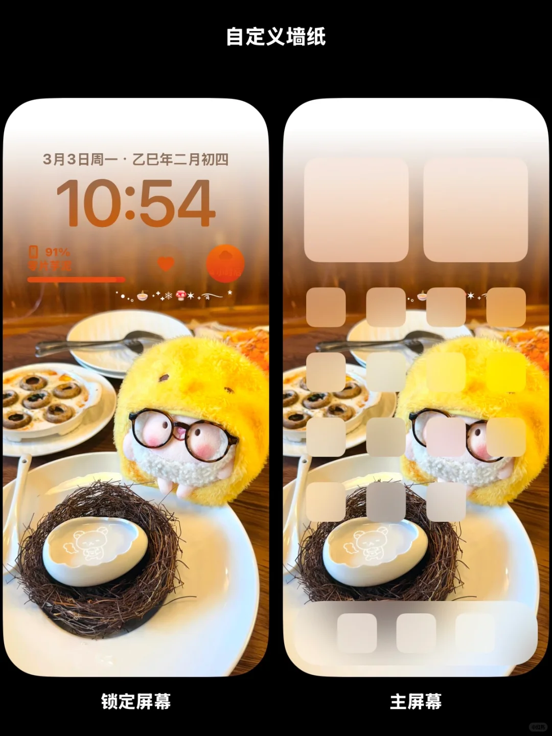 yellow｜原图右滑