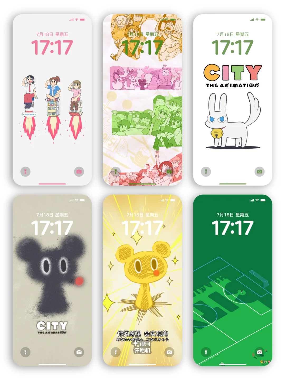 壁纸丨《CITY》（小城日常）更新第二弹