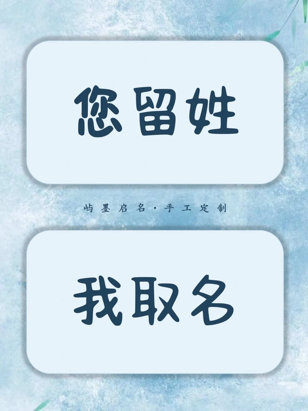 黄姓取名/甜到蛀牙，萌到翻车的甜美女孩名