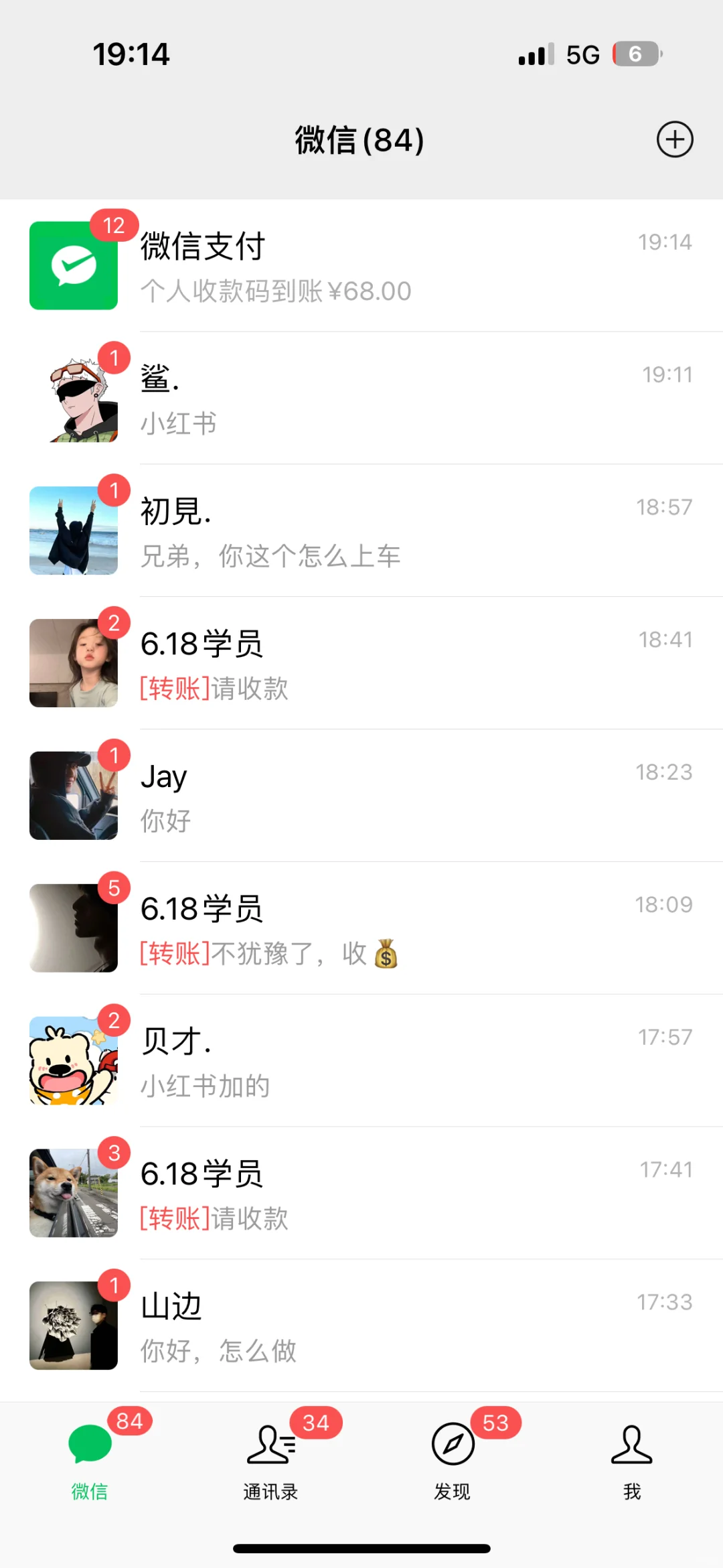 女朋友做私欲有实力，吃饭时间99.➕