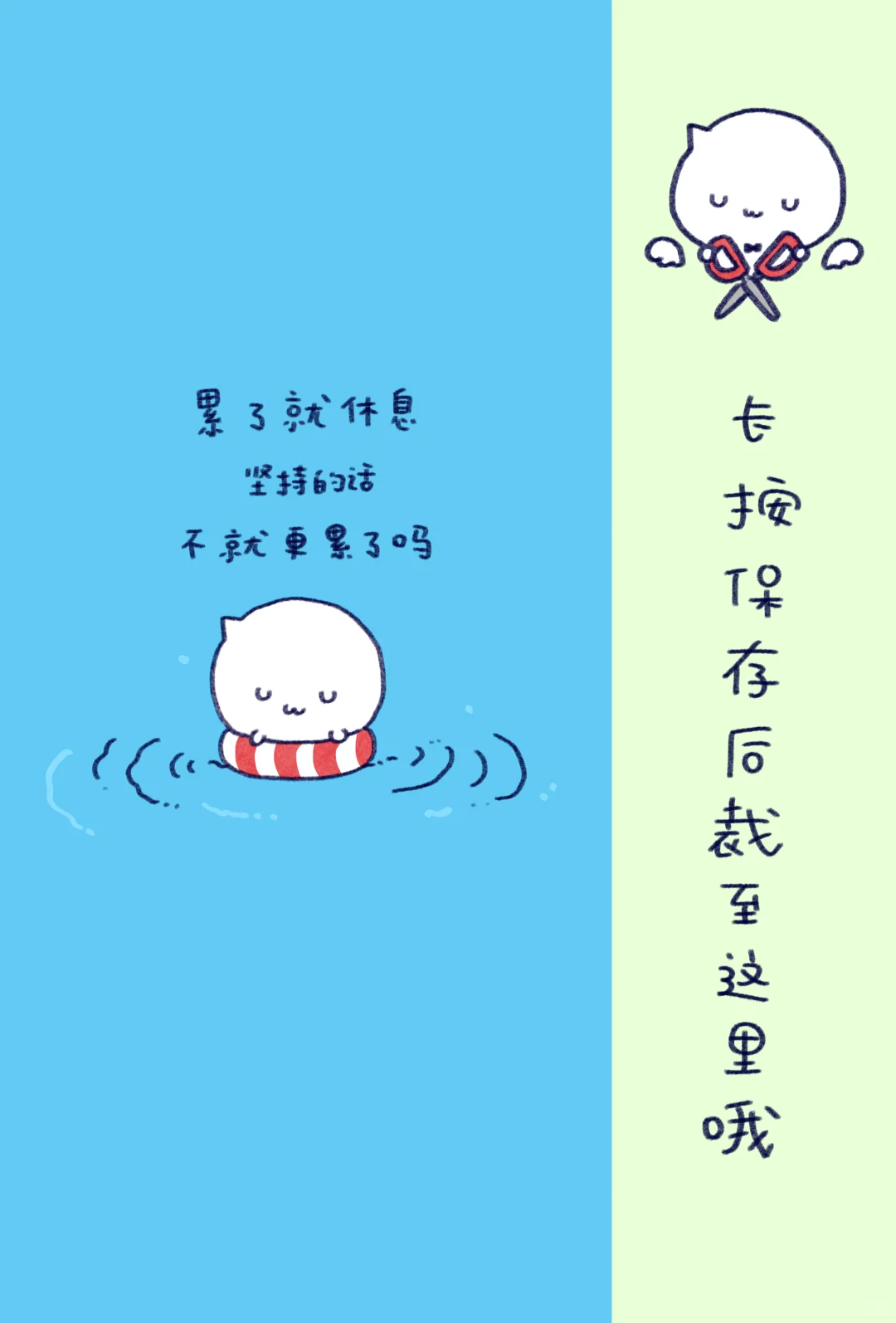 放宽心的去享受人生吧🍀