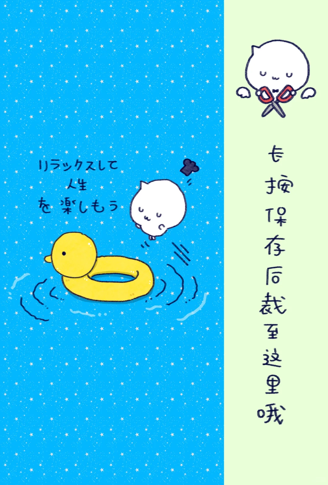 放宽心的去享受人生吧🍀
