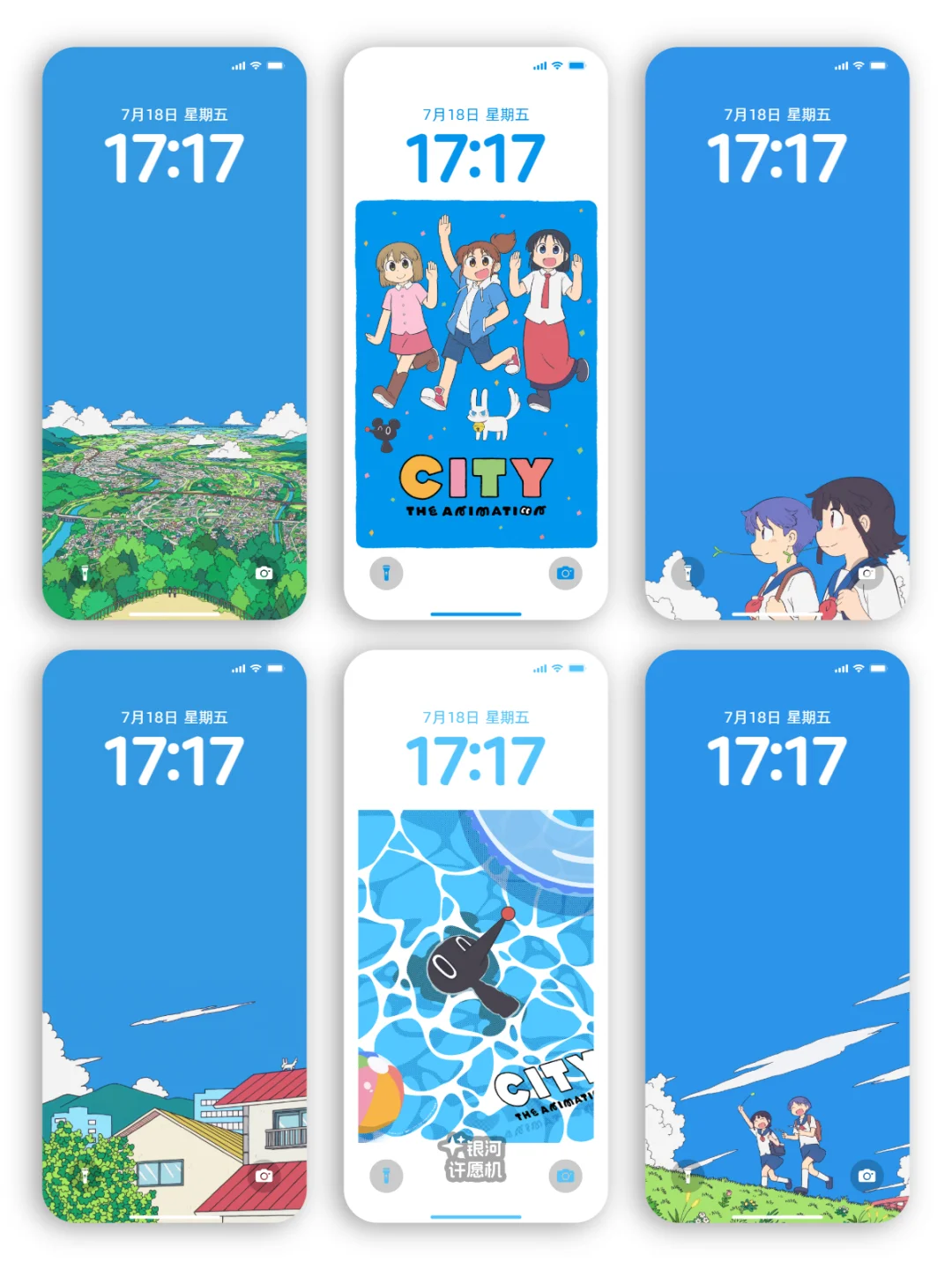 壁纸丨《CITY》（小城日常）更新第二弹