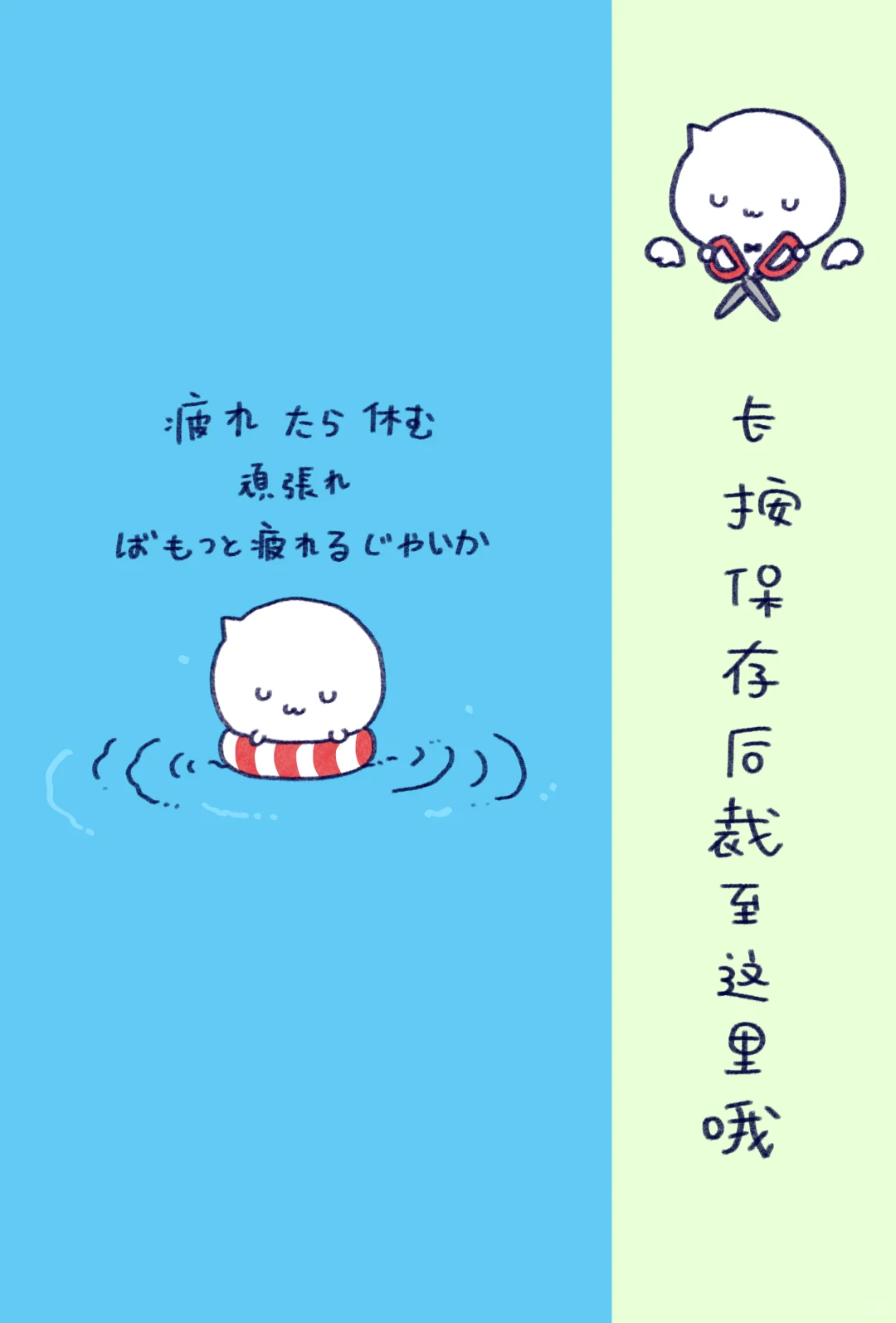 放宽心的去享受人生吧🍀