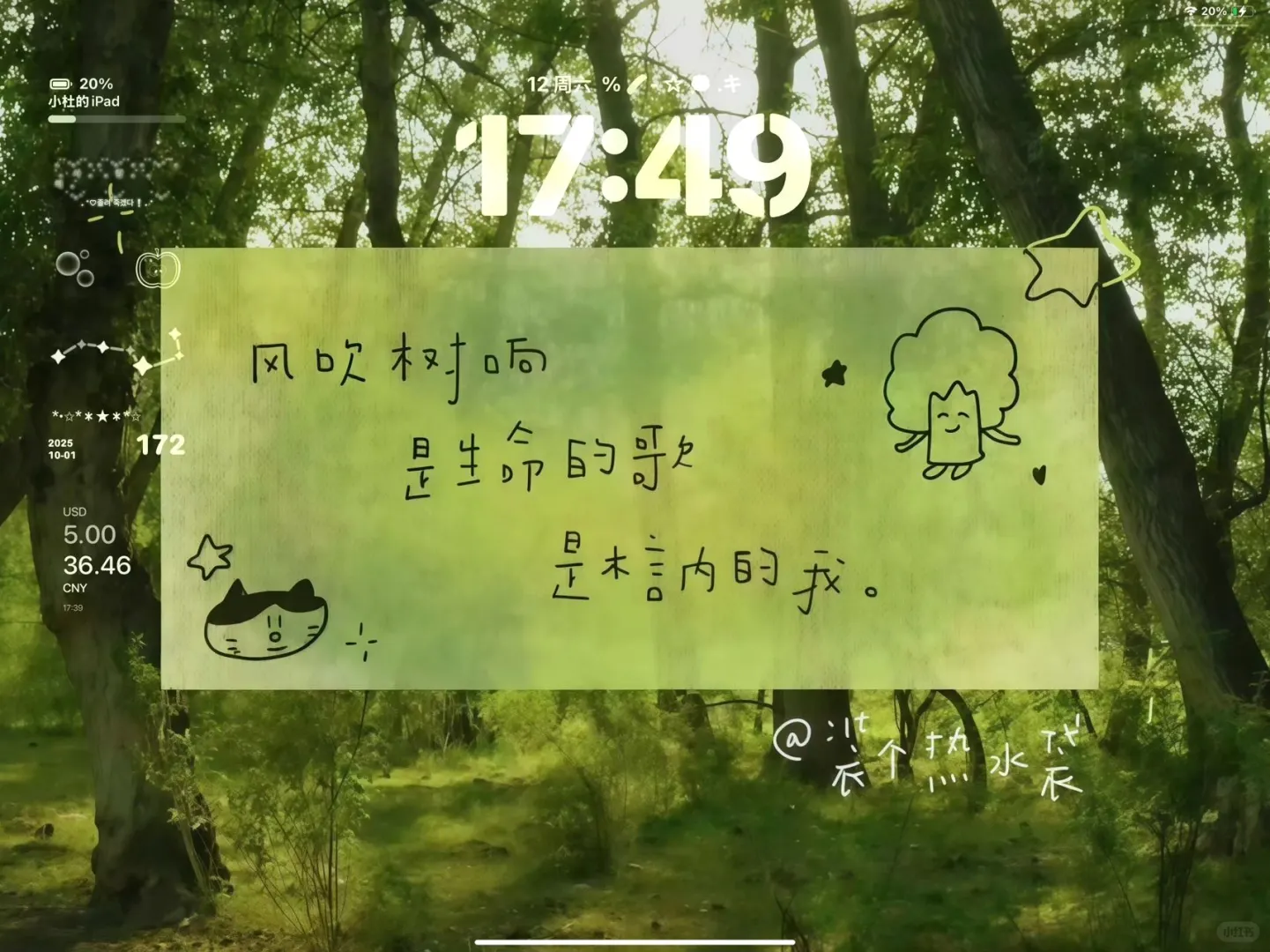 横屏壁纸｜