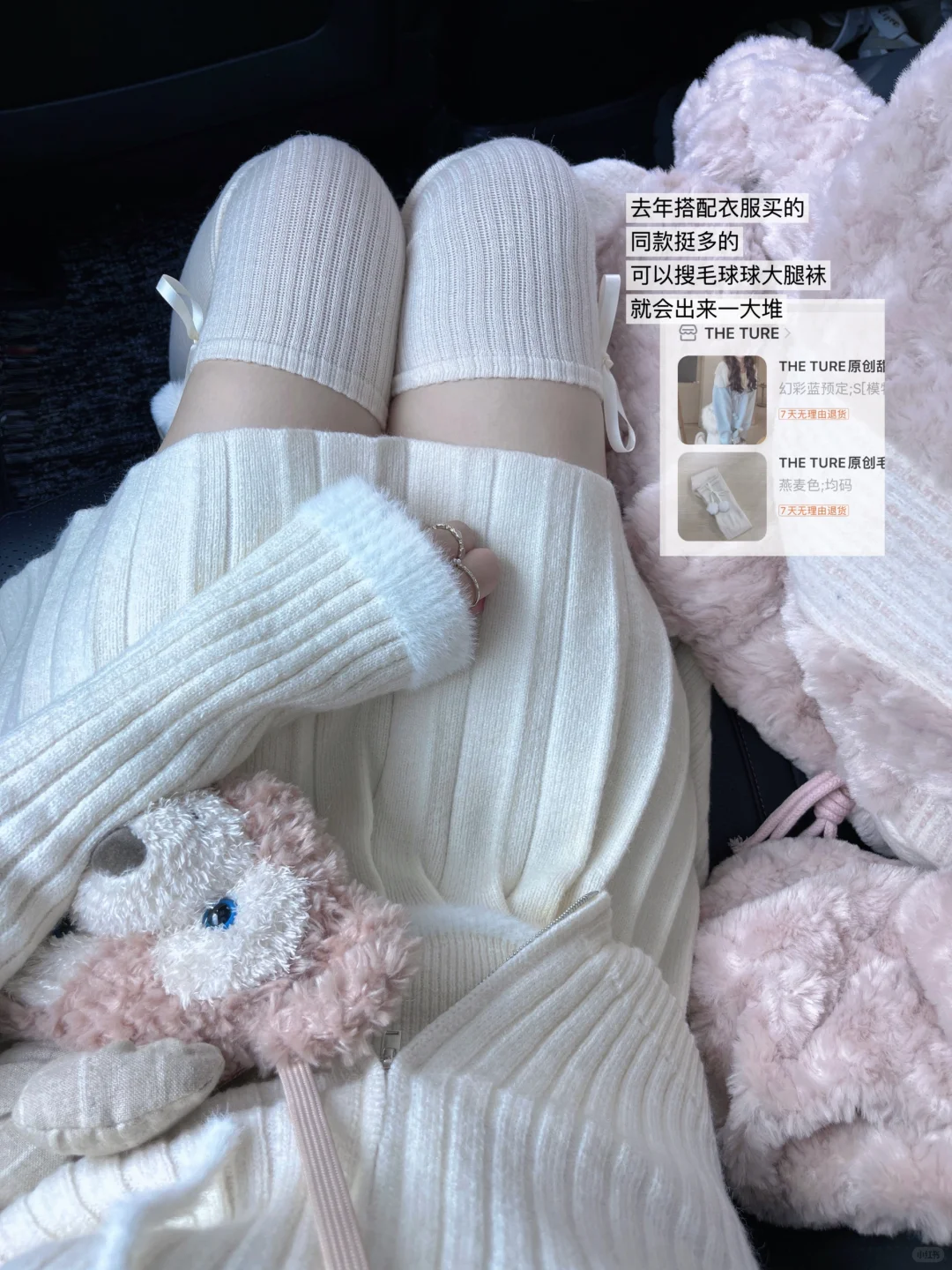 秋冬过膝袜合集！！🤎