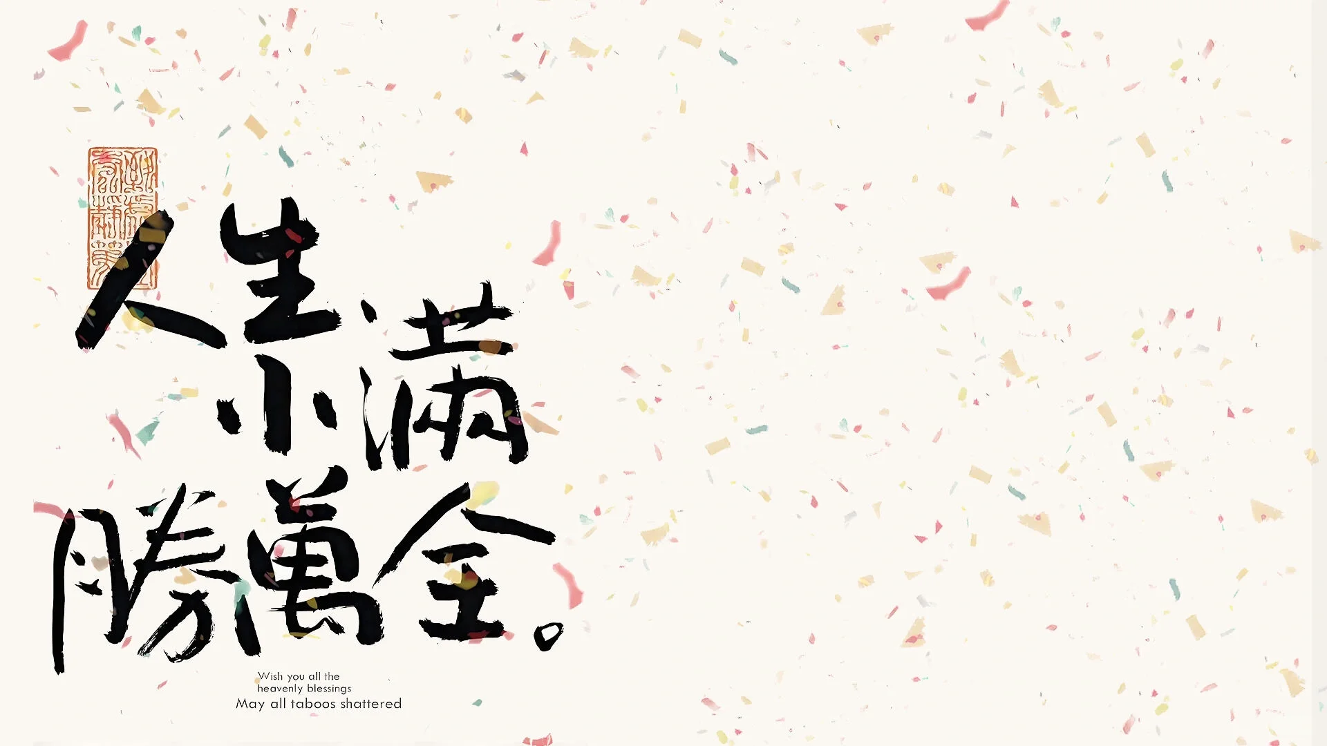 专属打工人的ipad平板电脑壁纸