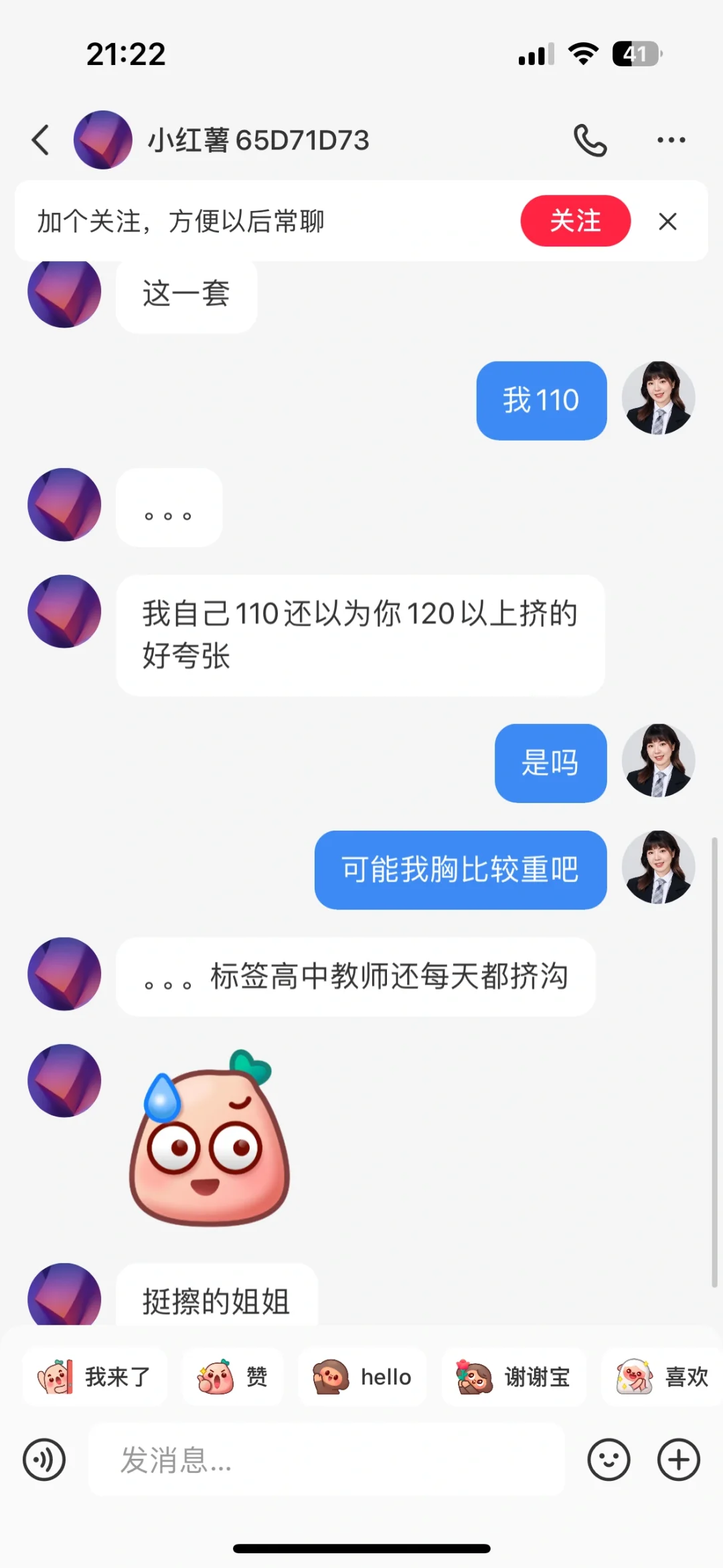 🐻大也要被骂第二弹