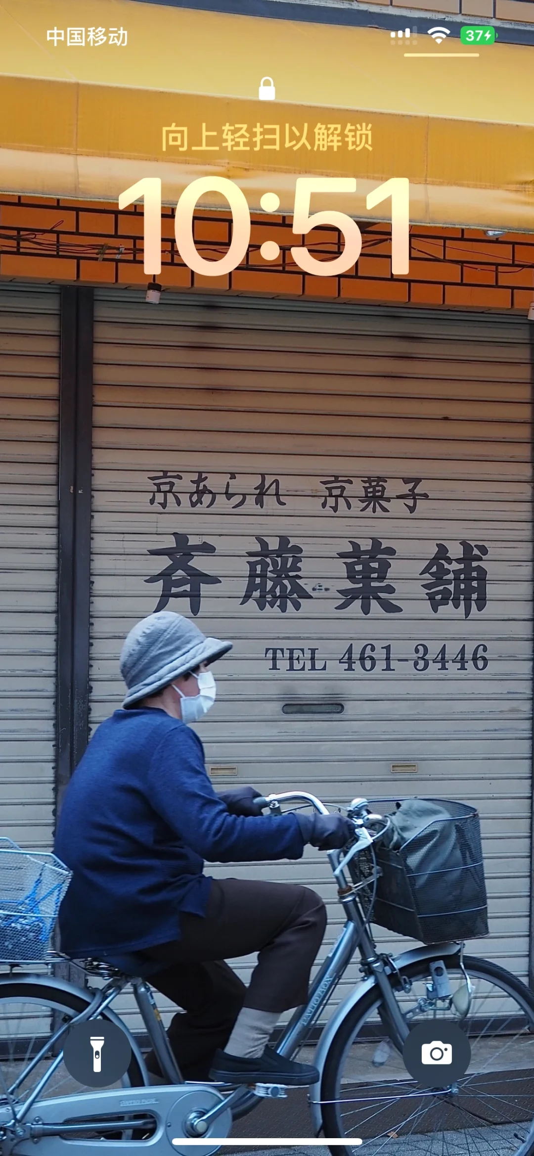 妈妈 我终于去日本拍到了自己的壁纸