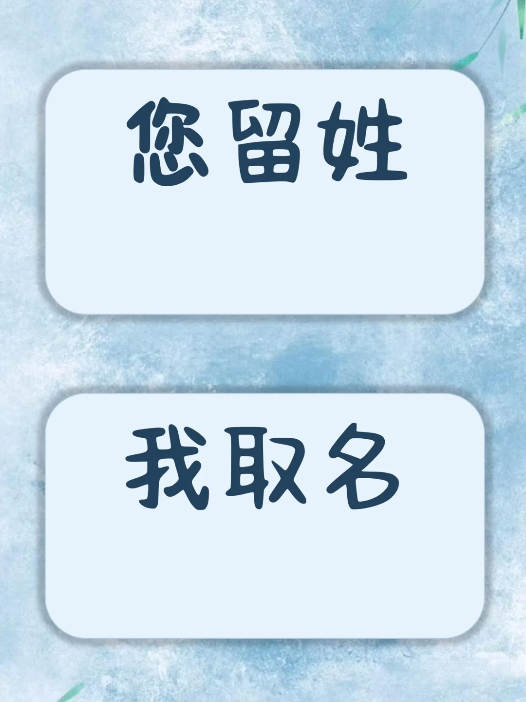 王姓取名/甜美可爱，画面感十足的女孩名