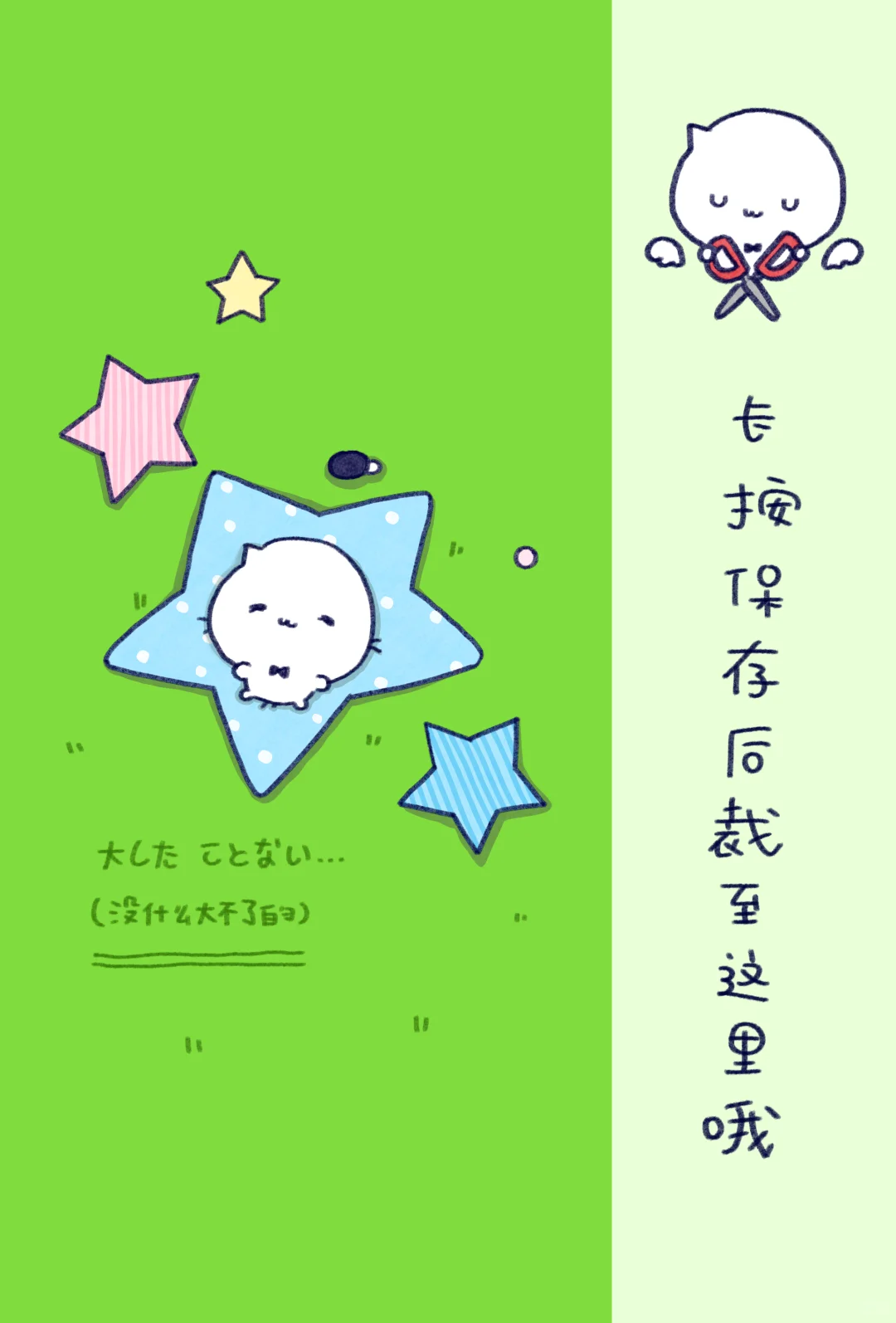 放宽心的去享受人生吧🍀