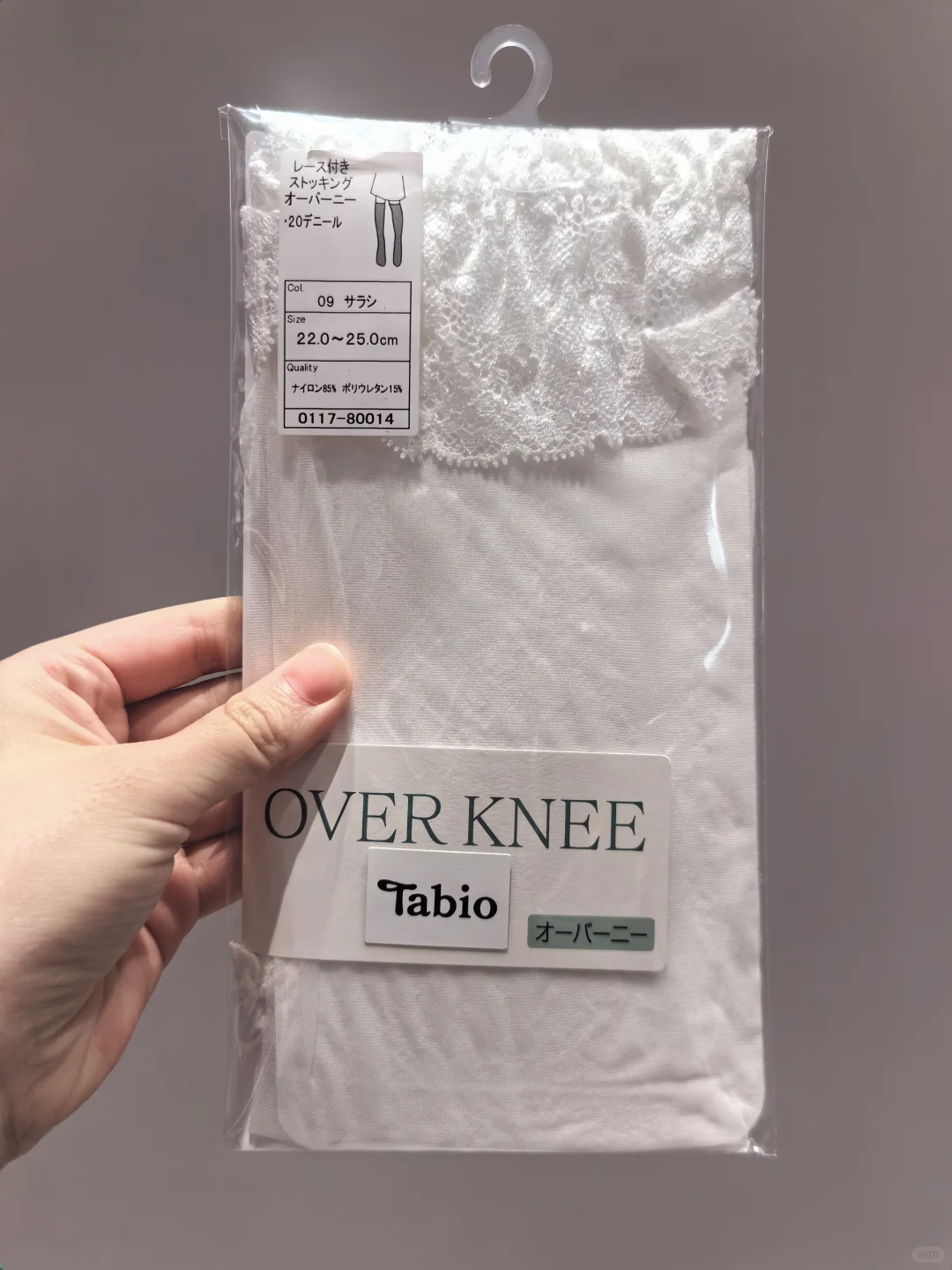 Tabio膝上袜