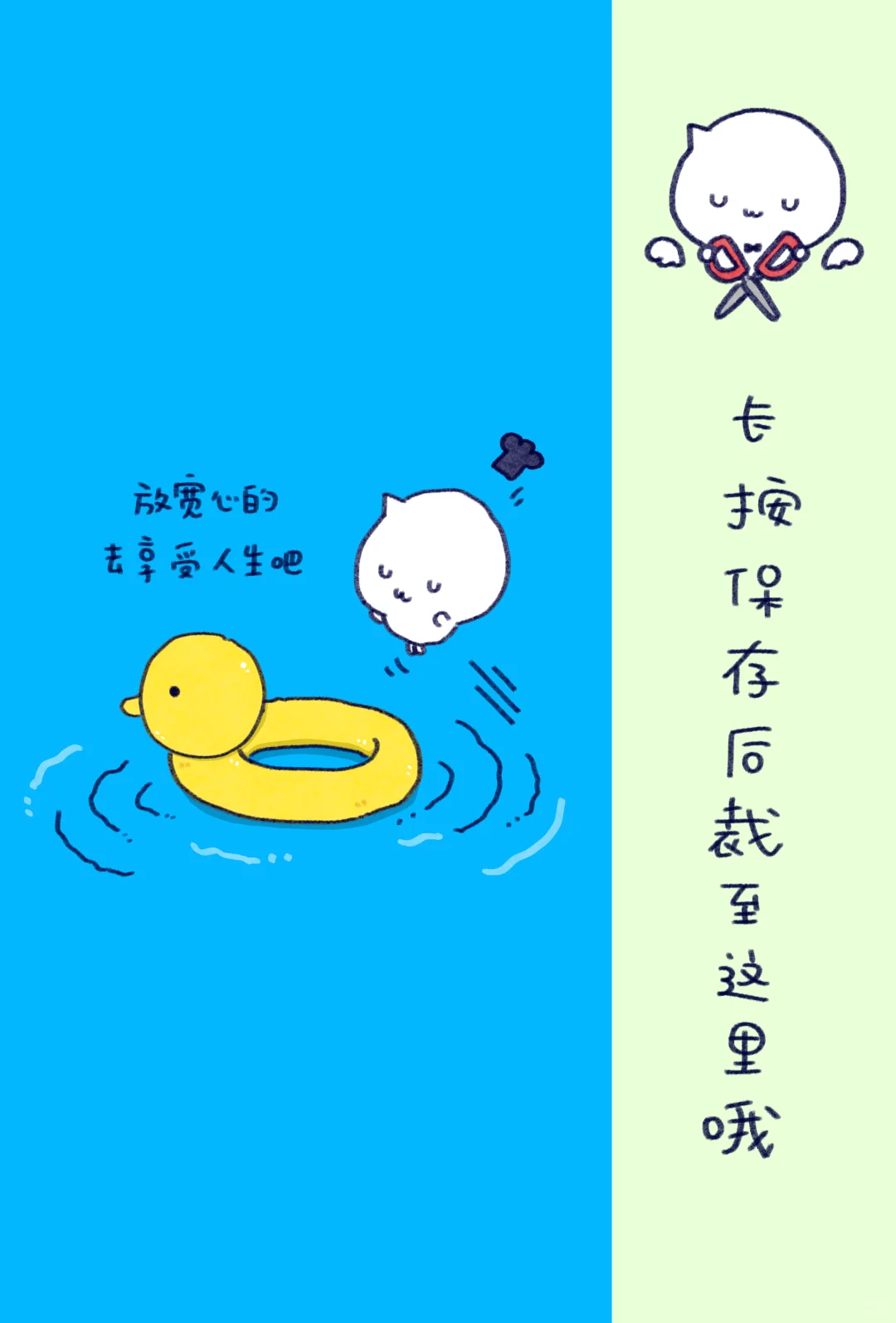 放宽心的去享受人生吧🍀