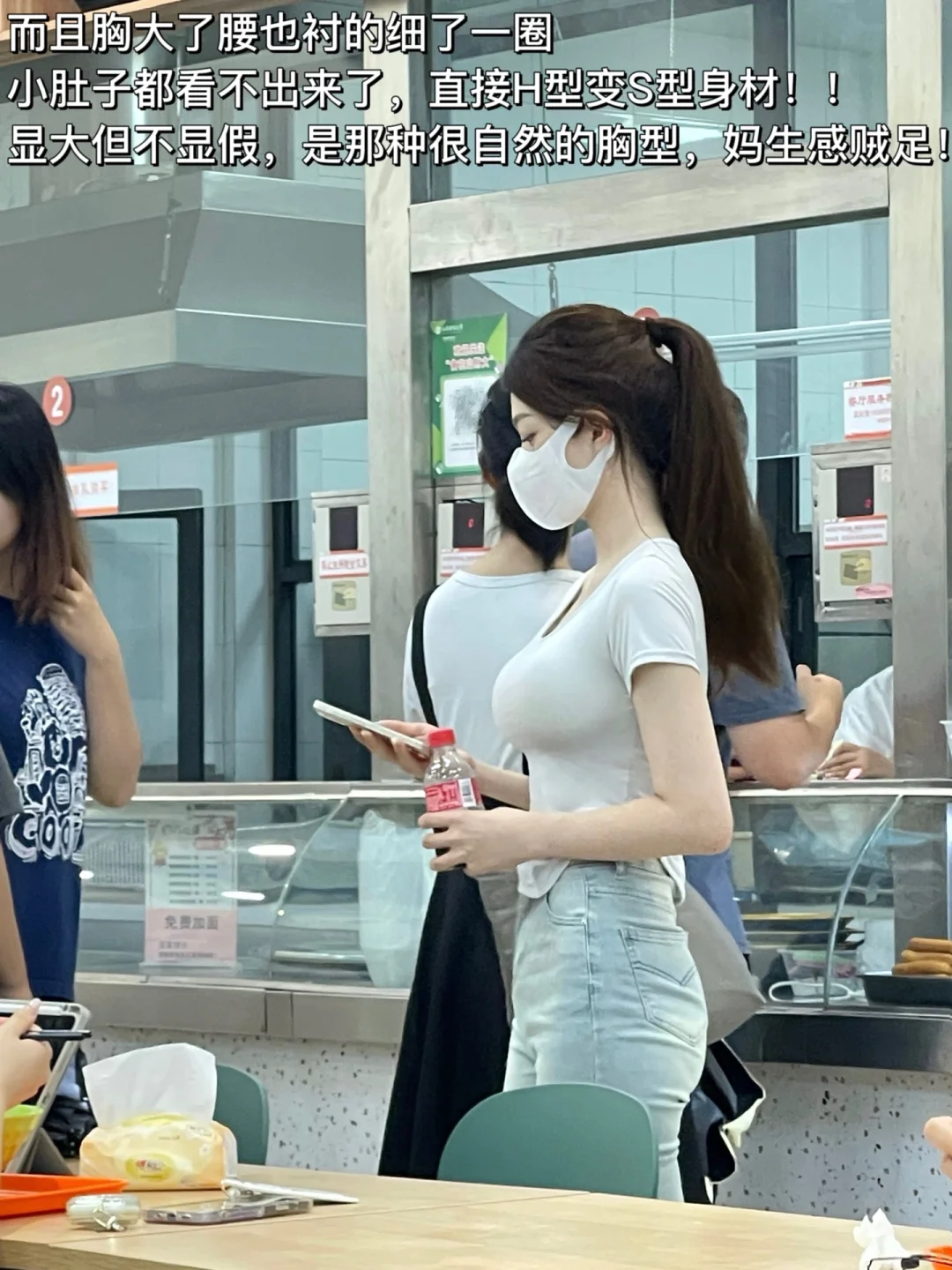 在食堂偷拍到一个身材超好的女生...