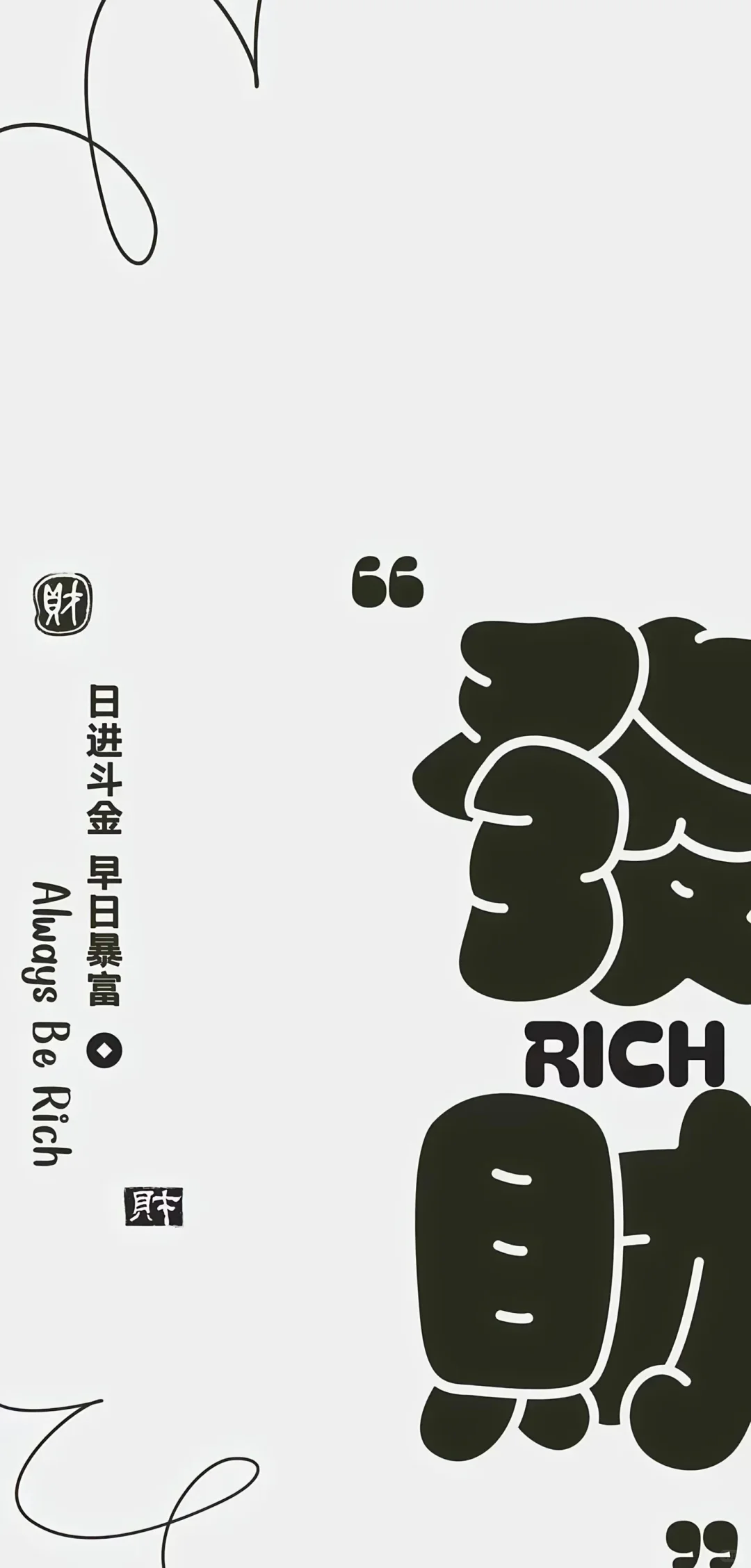 今日份4K小黄人壁纸已更新