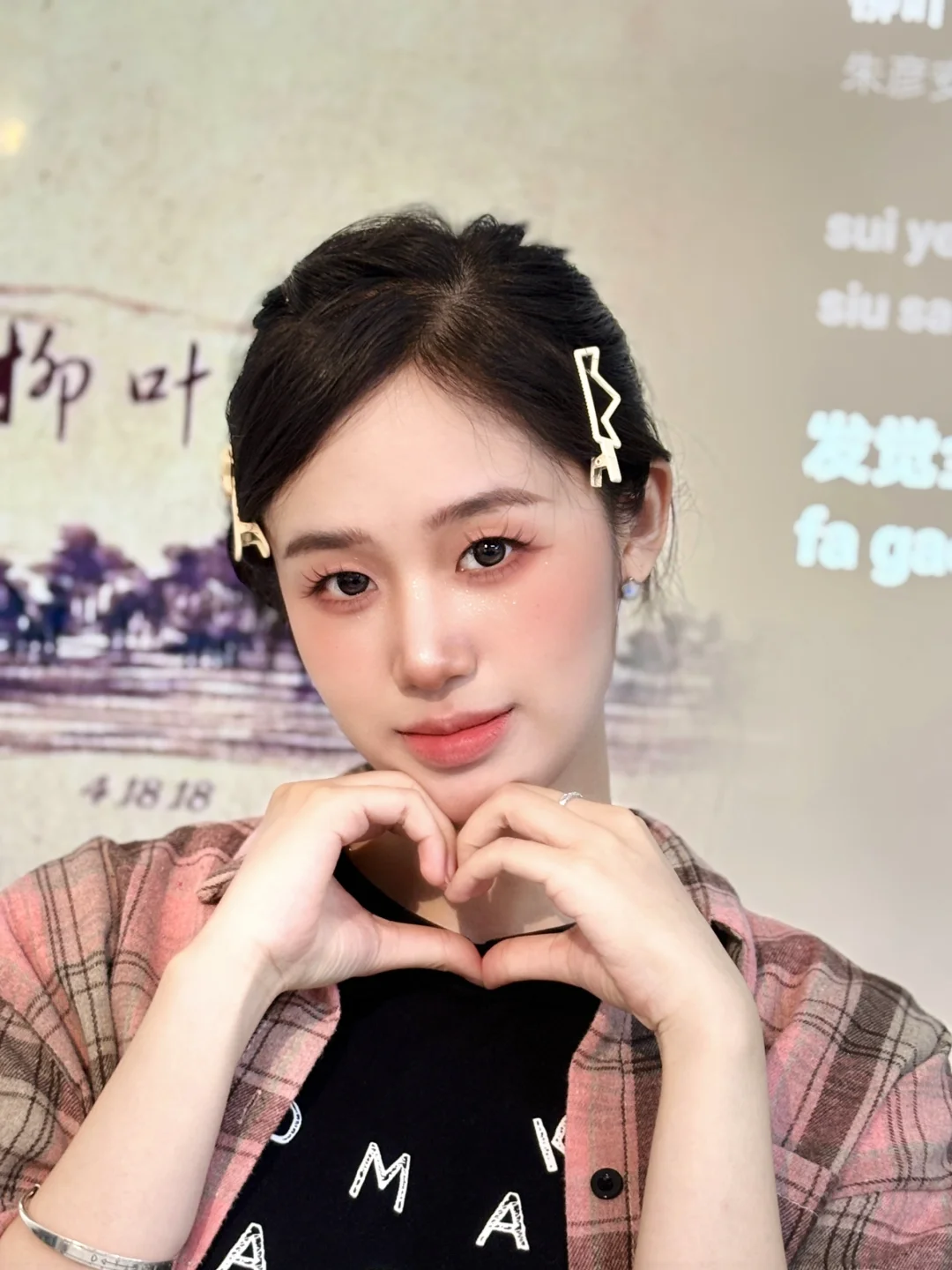 人间小甜妹🍑