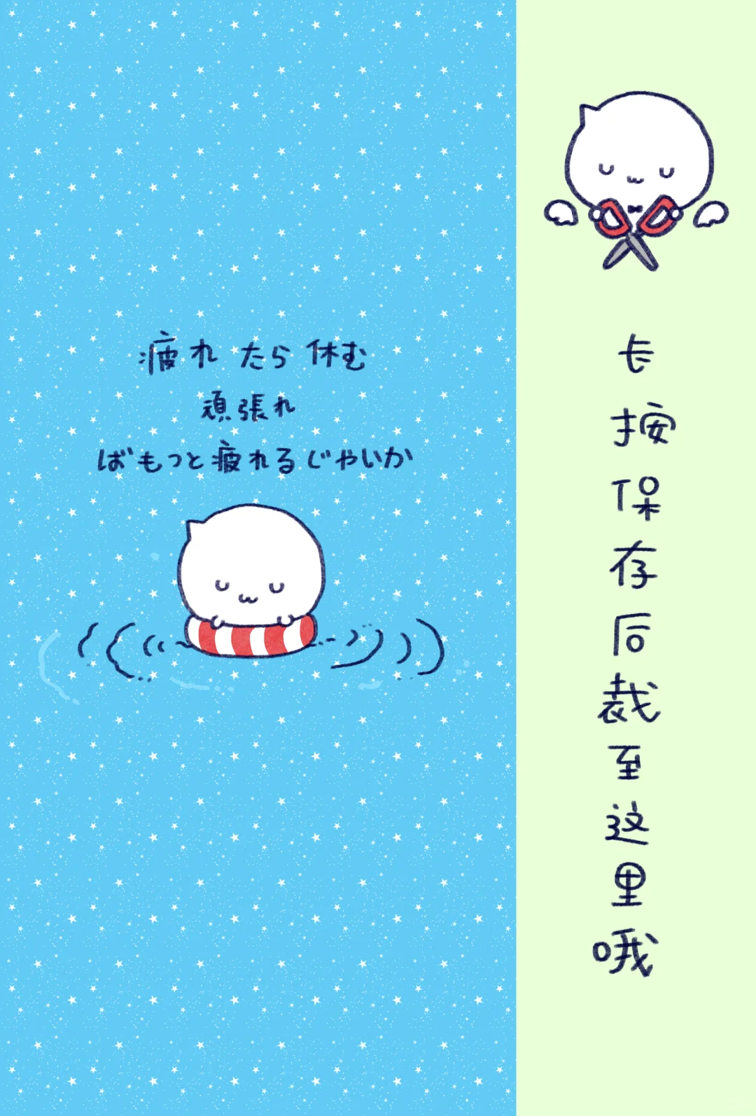 放宽心的去享受人生吧🍀