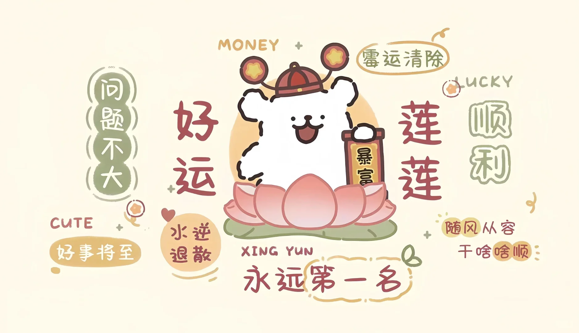 专属打工人的ipad平板电脑壁纸