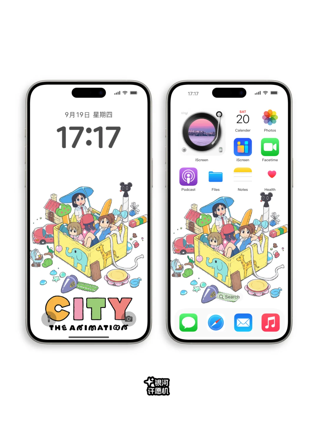 壁纸丨《CITY》（小城日常）更新第二弹