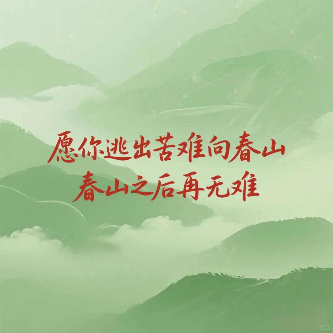 Share‖上岸壁纸