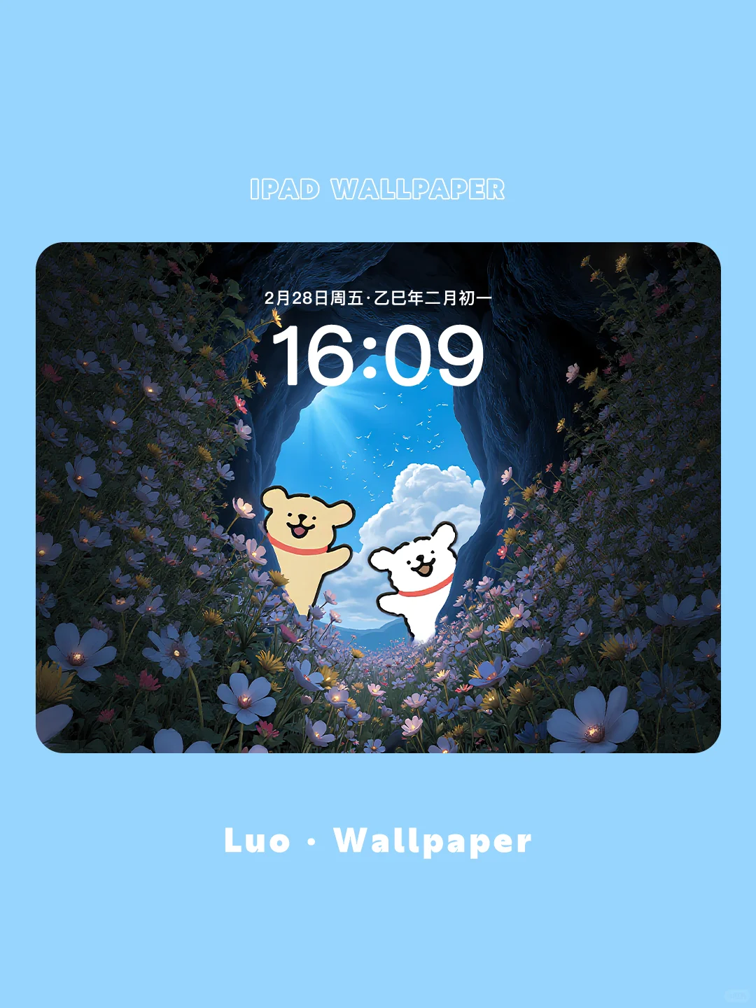 🌷开满鲜花的山洞｜线条小狗平板壁纸