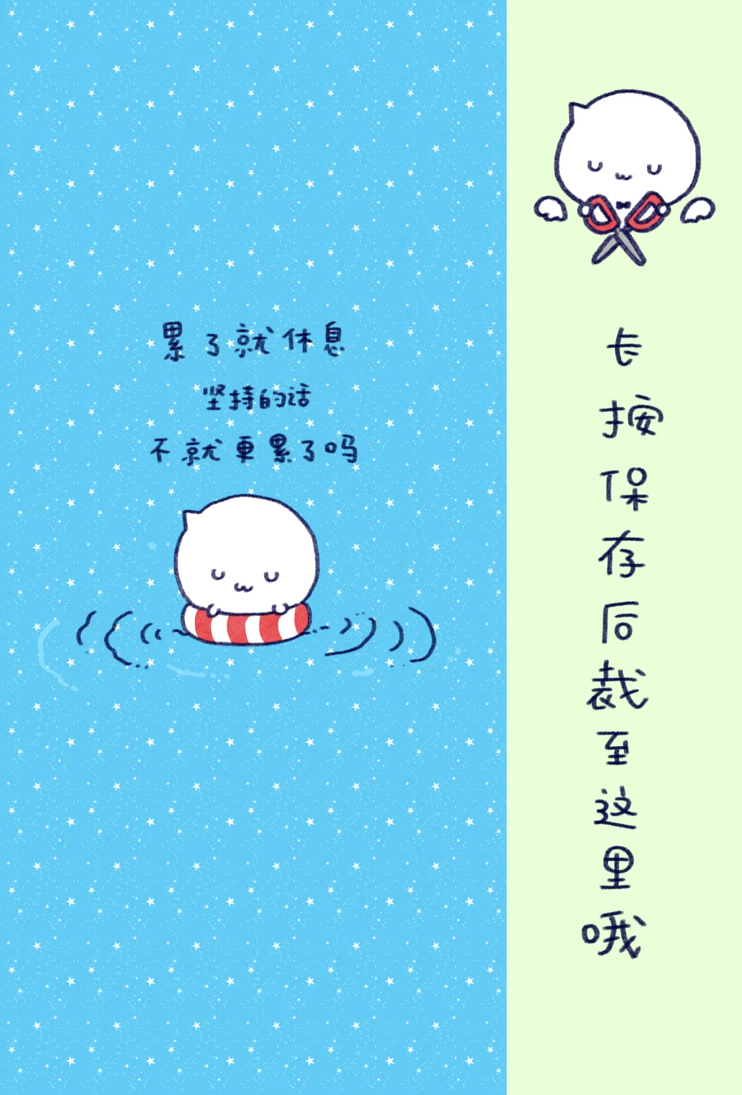 放宽心的去享受人生吧🍀