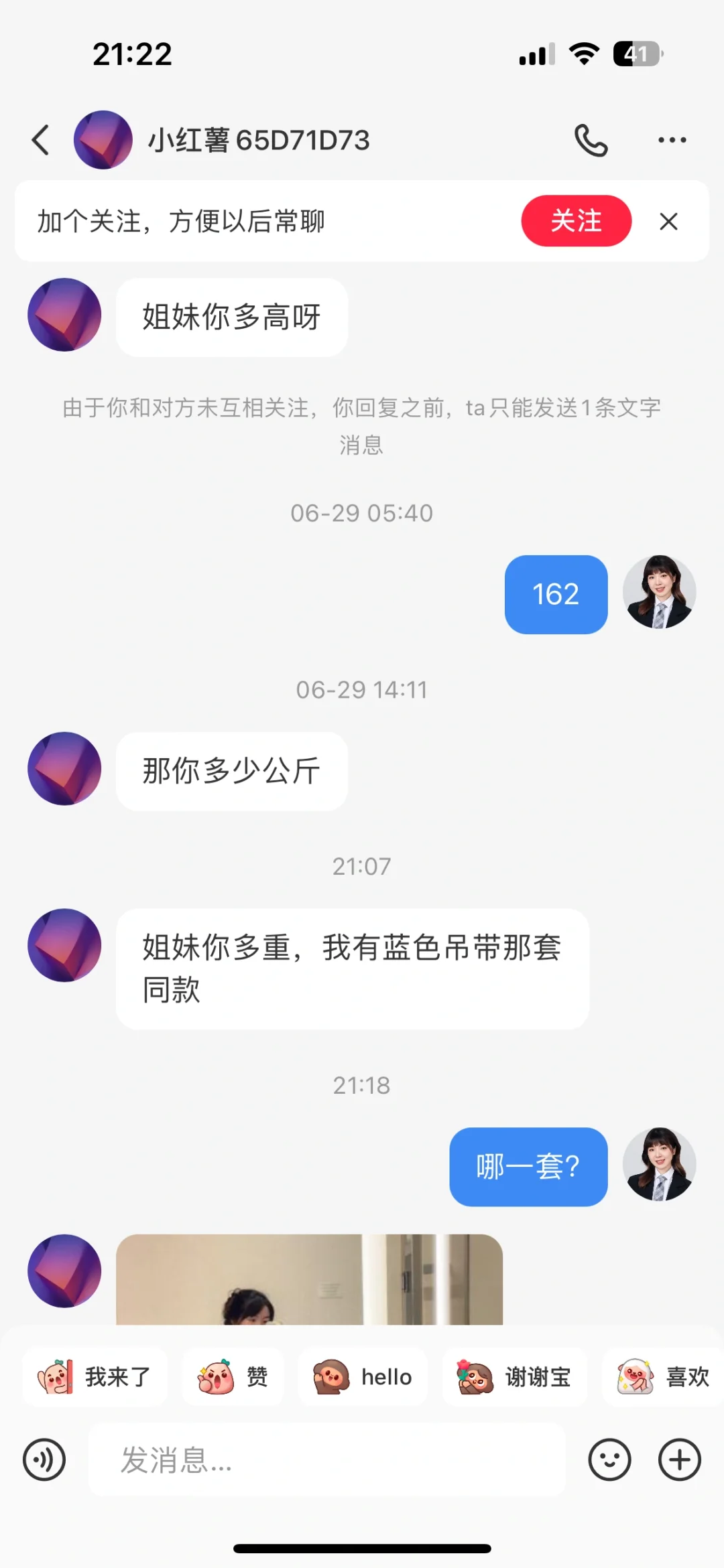 🐻大也要被骂第二弹