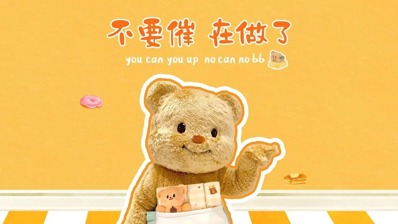 专属打工人的ipad平板电脑壁纸