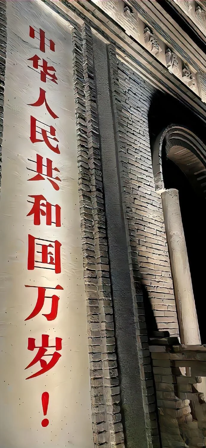 分享一组爱国主义壁纸