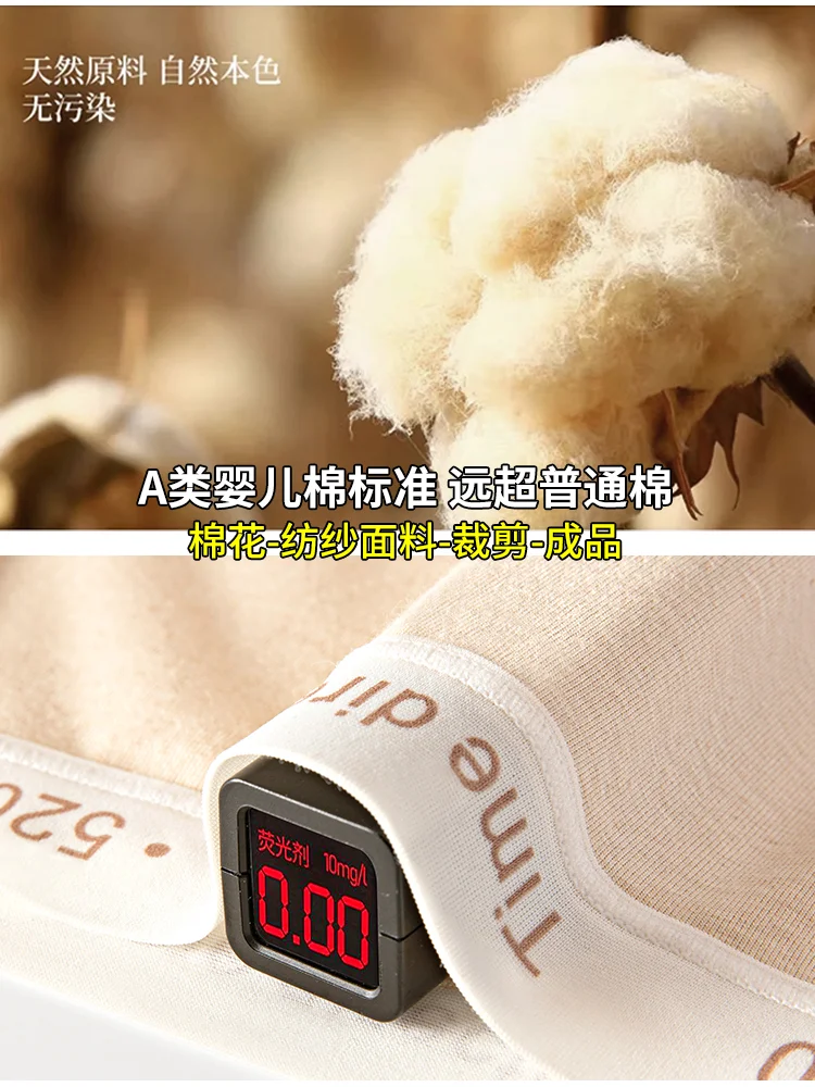 A类零染彩棉内裤推荐，敏感肌一定要试试！