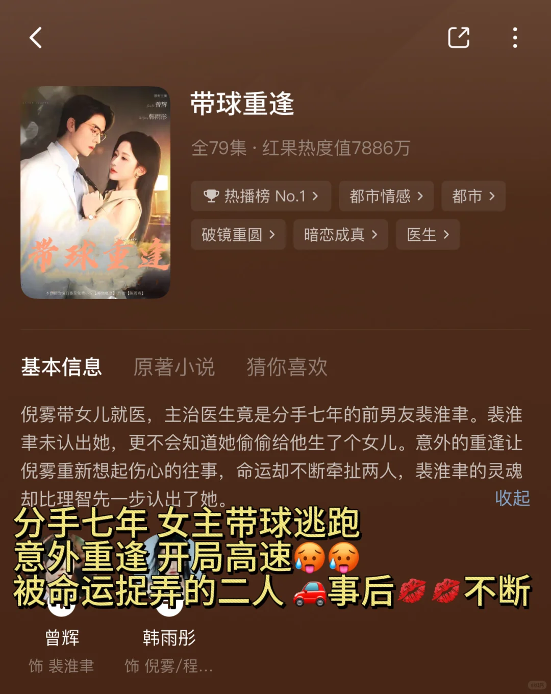 ‼️‼️🥵🥵急需胰岛素🥵🚗🚗