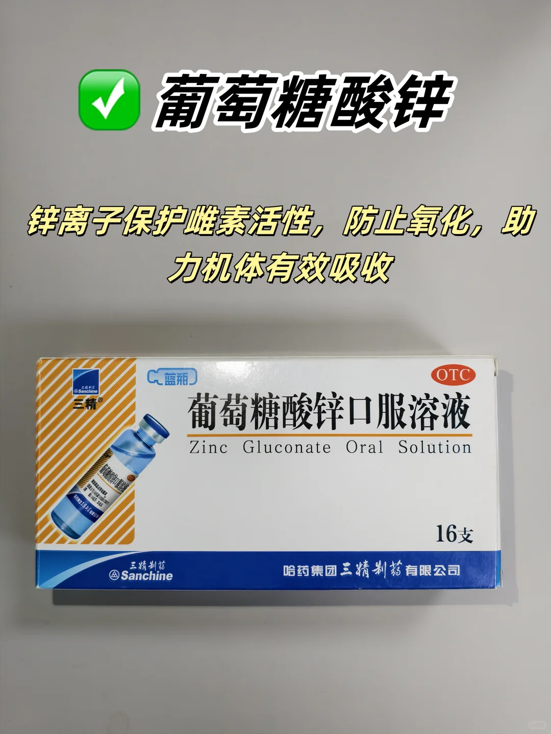 小胸跟着丁老师补雌反馈。。