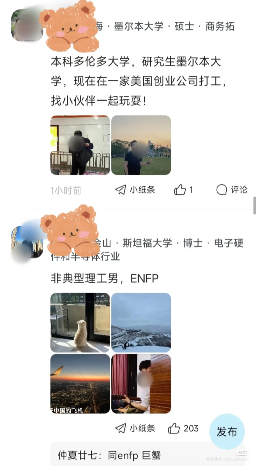 各位母单到底长啥样？才dating不了！