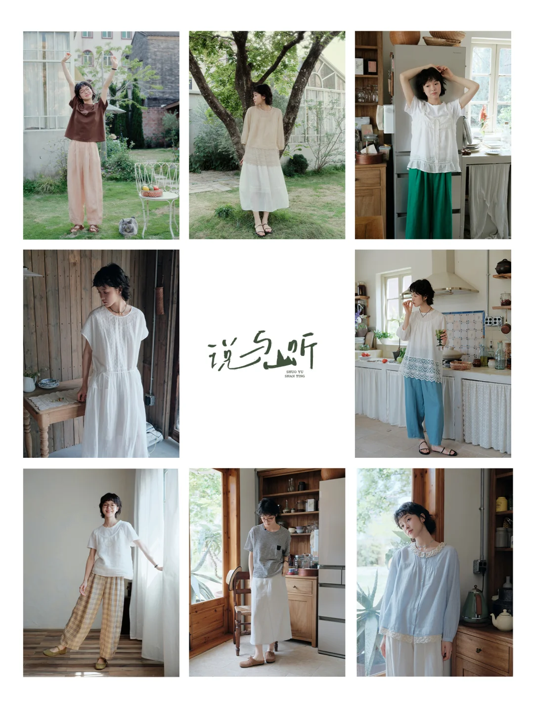 “松弛自然”新品剧透🍃你也在期待夏天吗