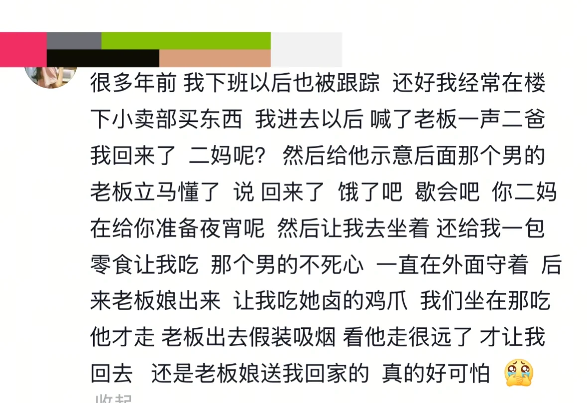 无处不有
