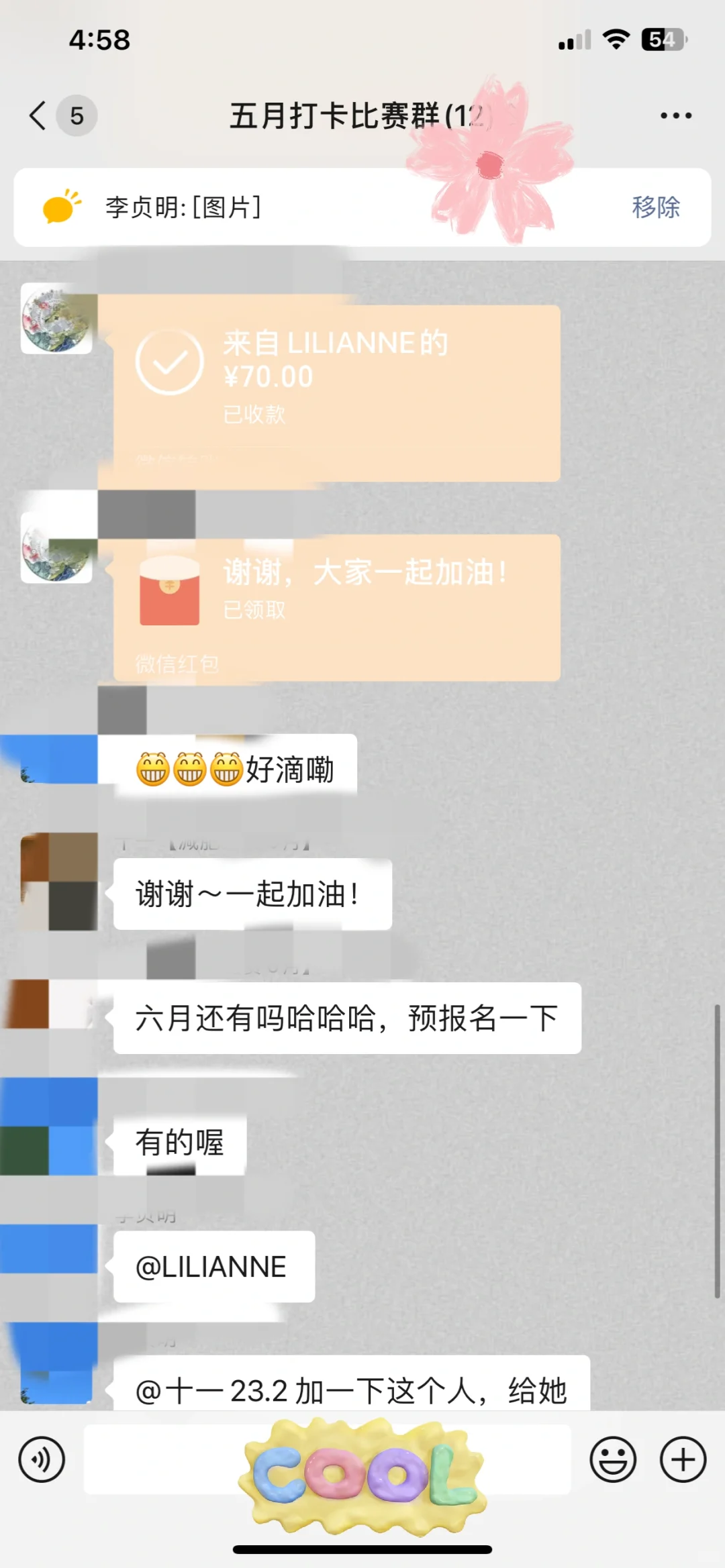 六月减肥比赛招募啦